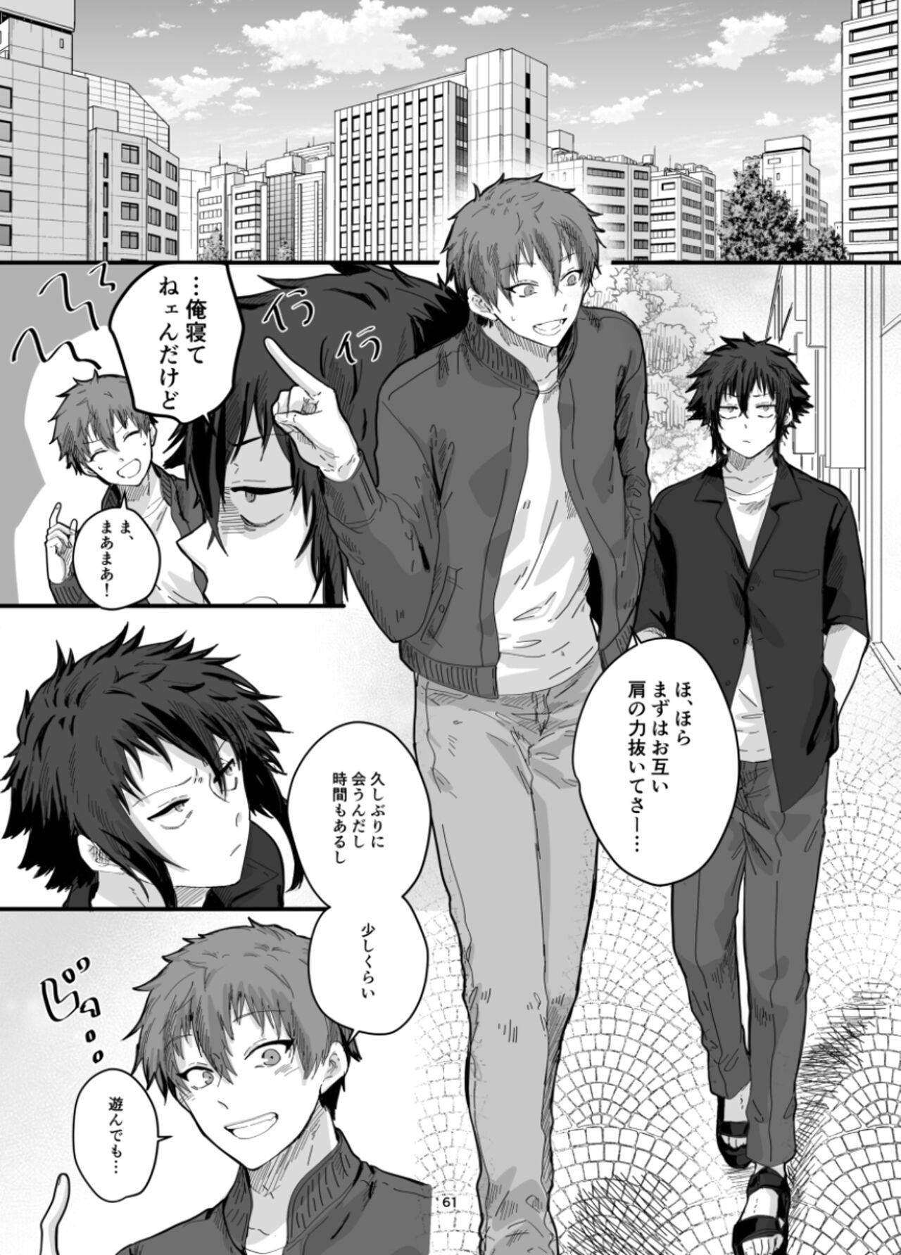 Page 63