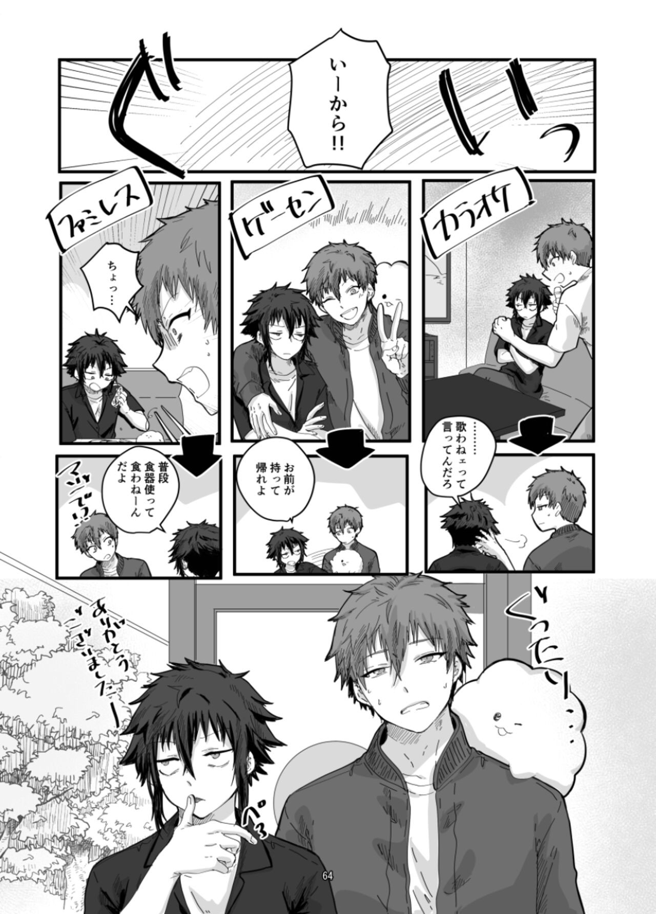 Page 66