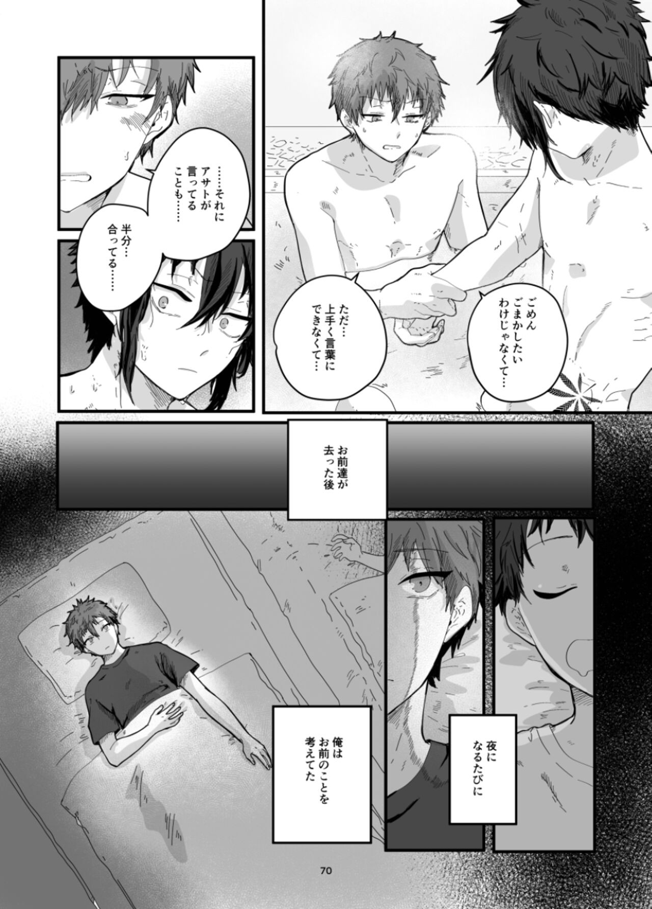 Page 72