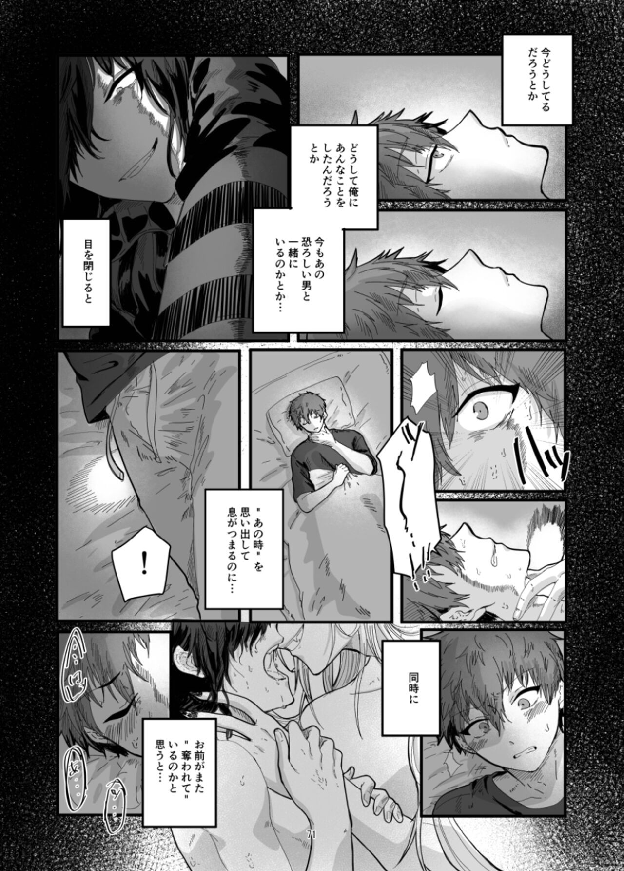 Page 73