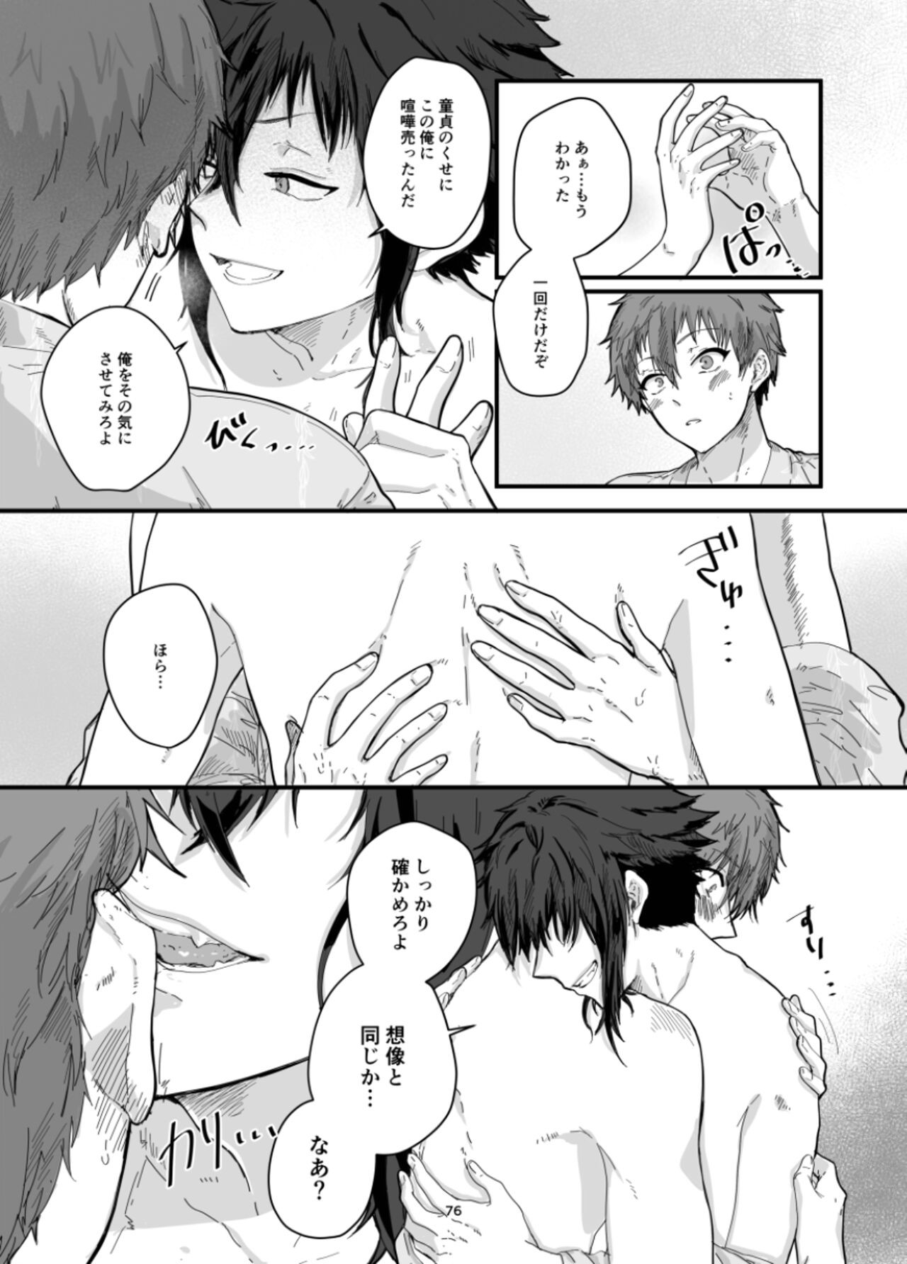 Page 78