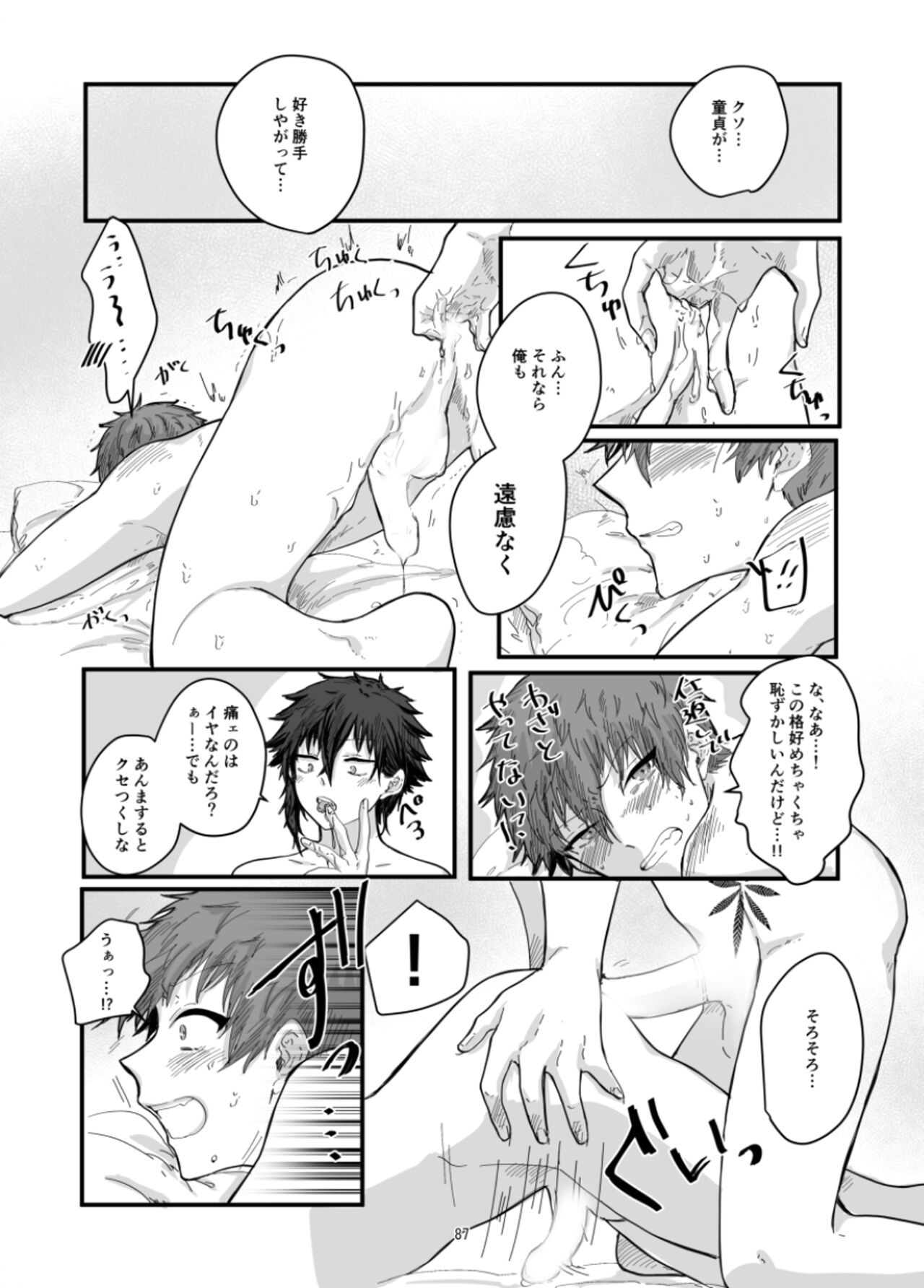 Page 89