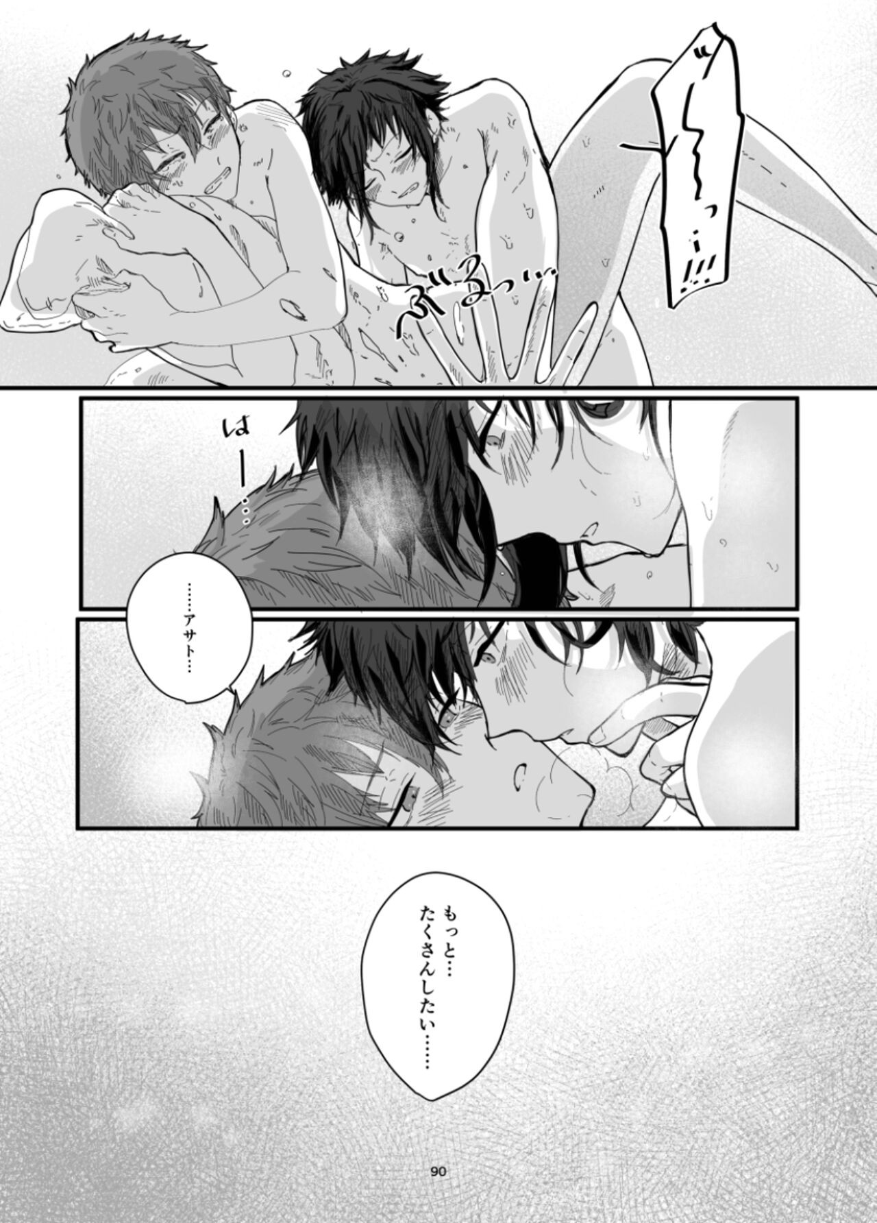 Page 92