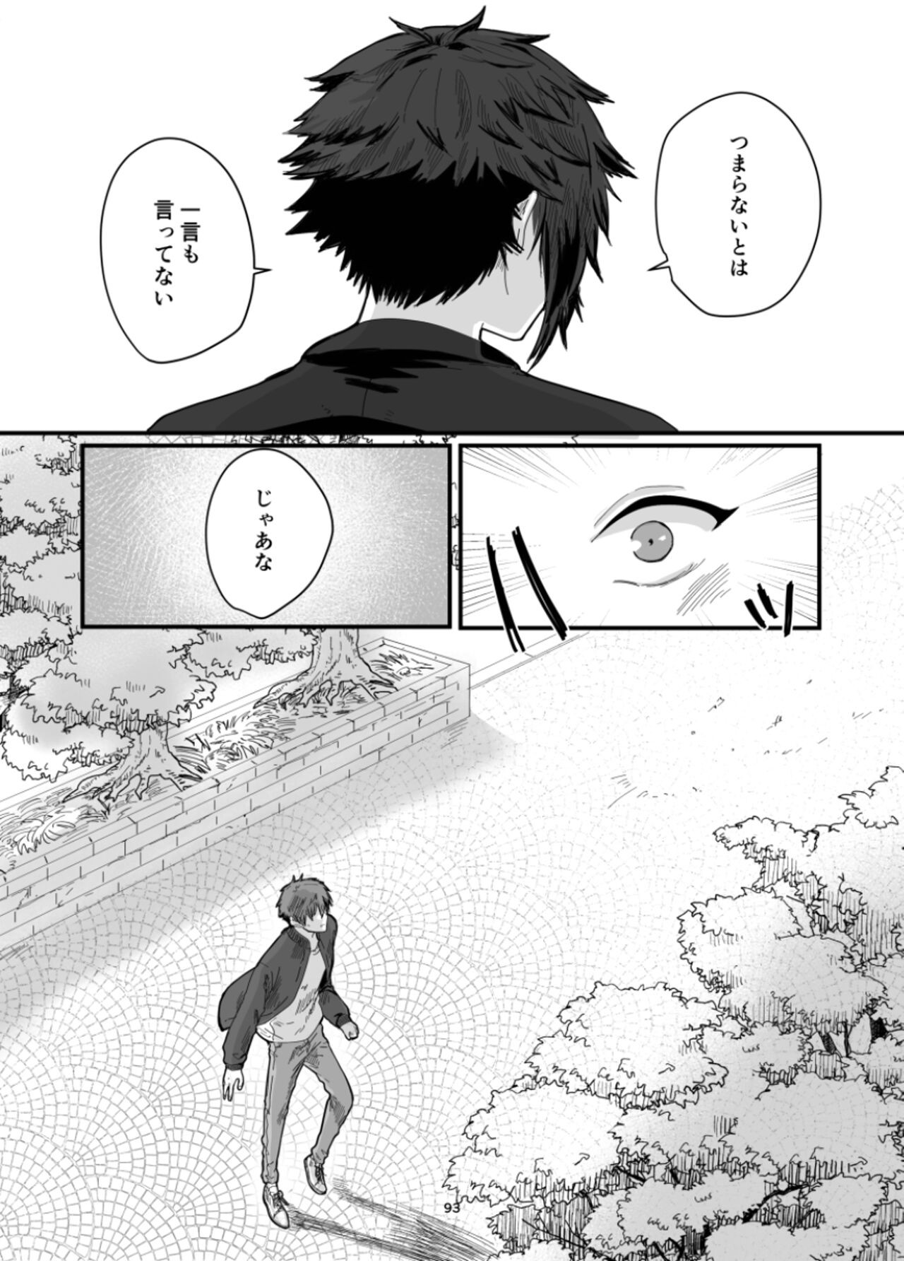 Page 95