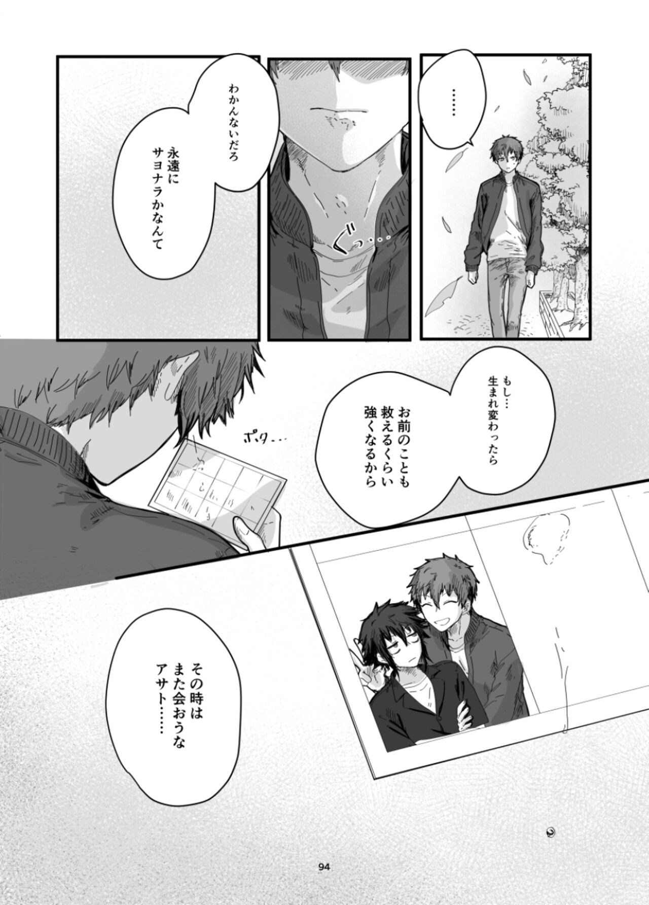 Page 96
