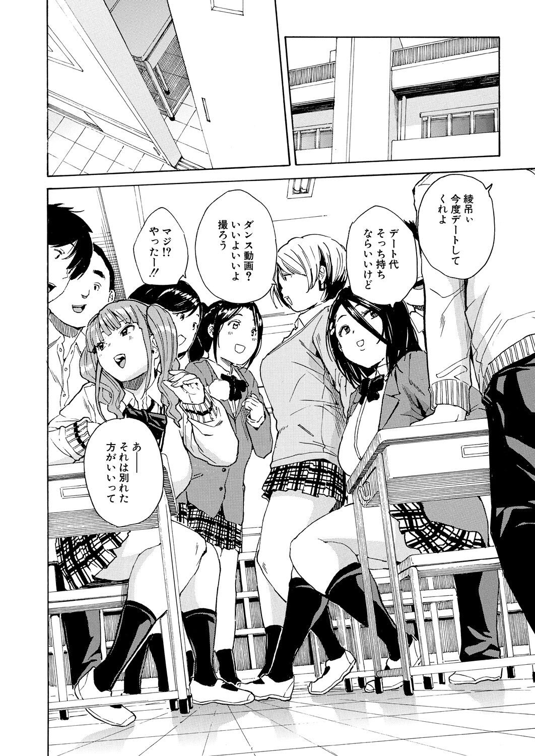Page 100