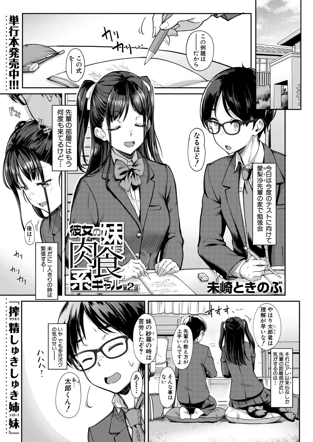 Page 155