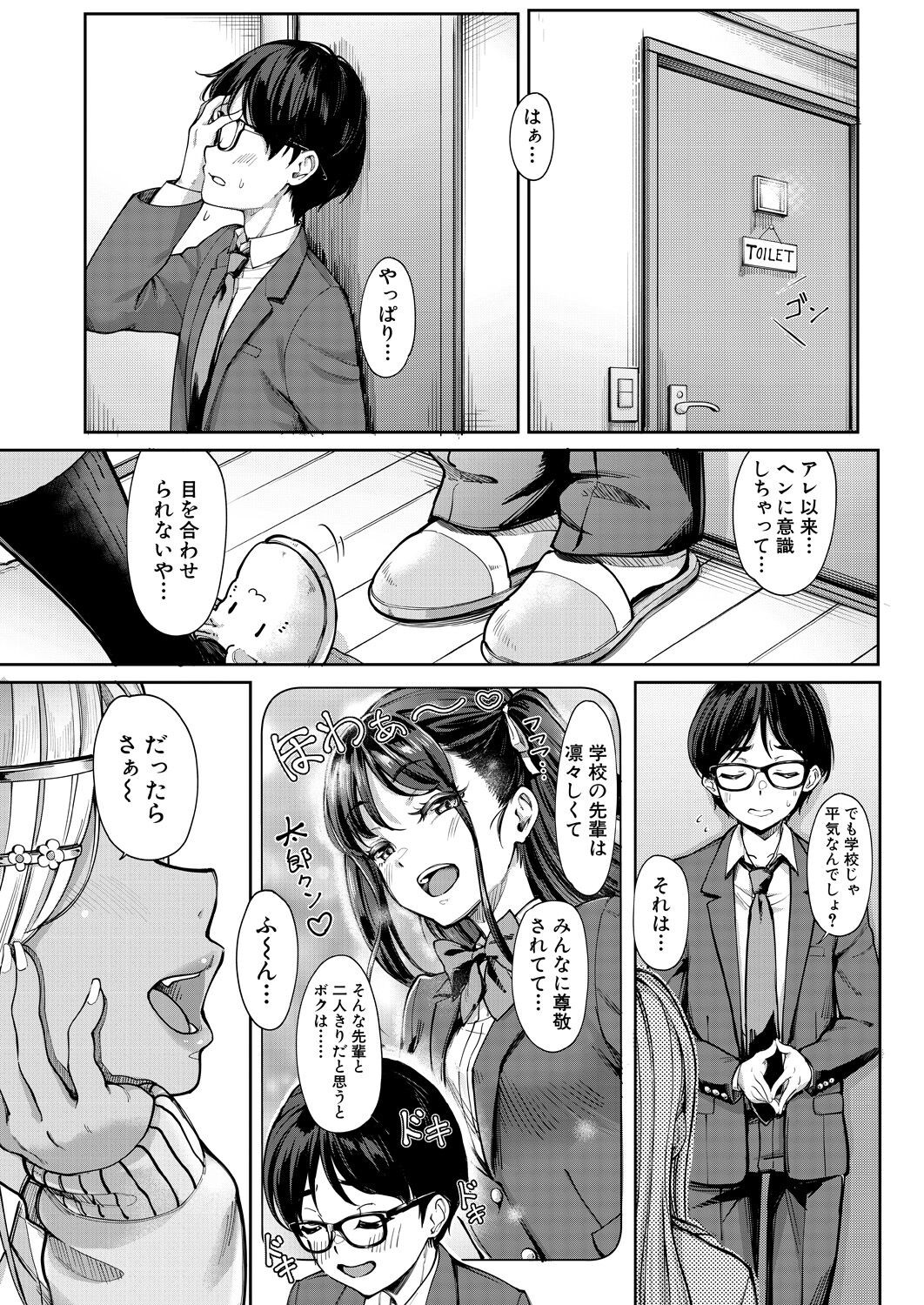 Page 157