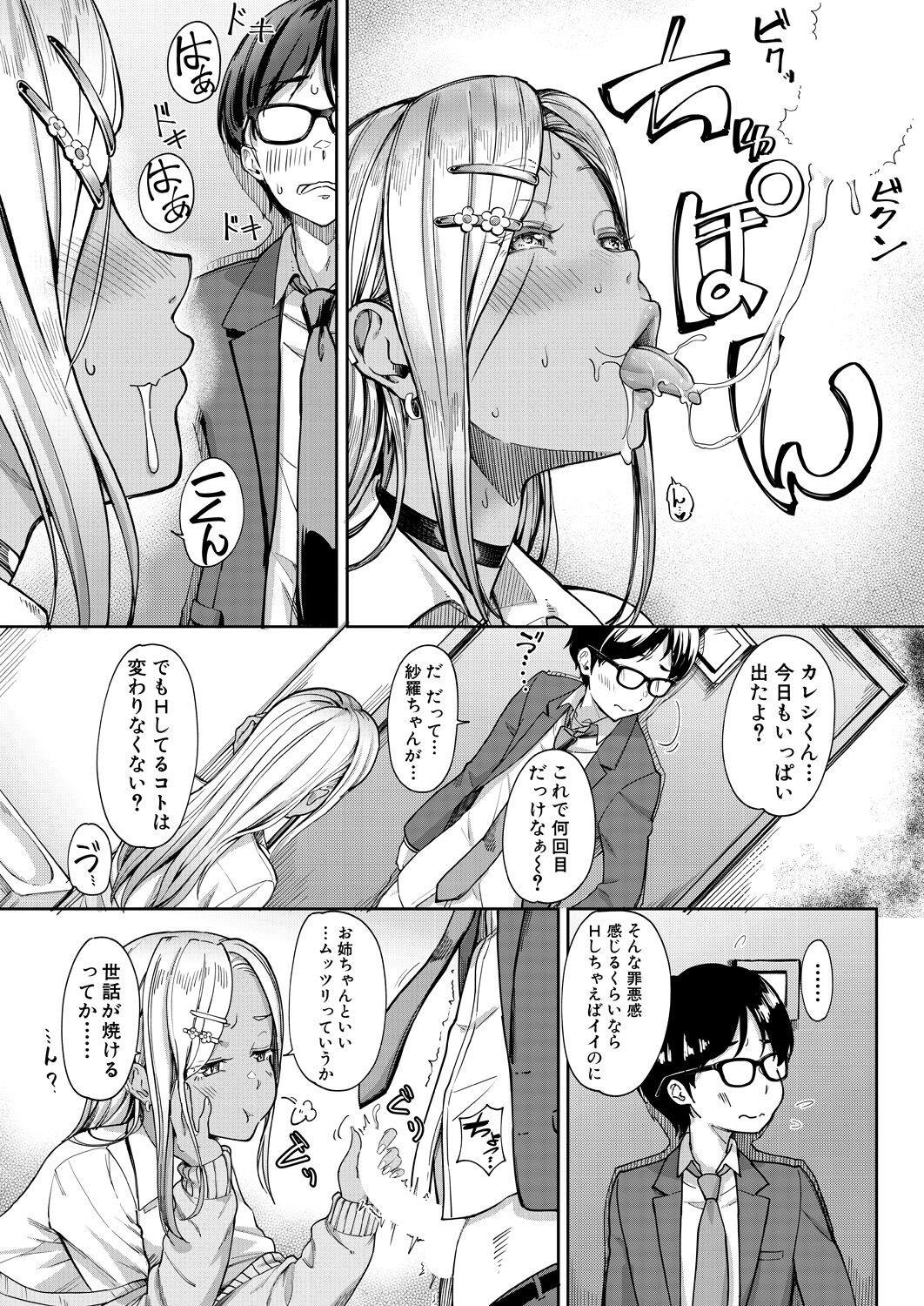 Page 164