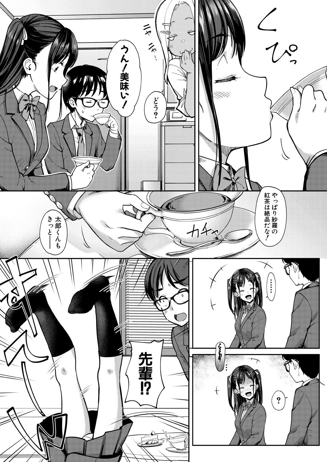 Page 167