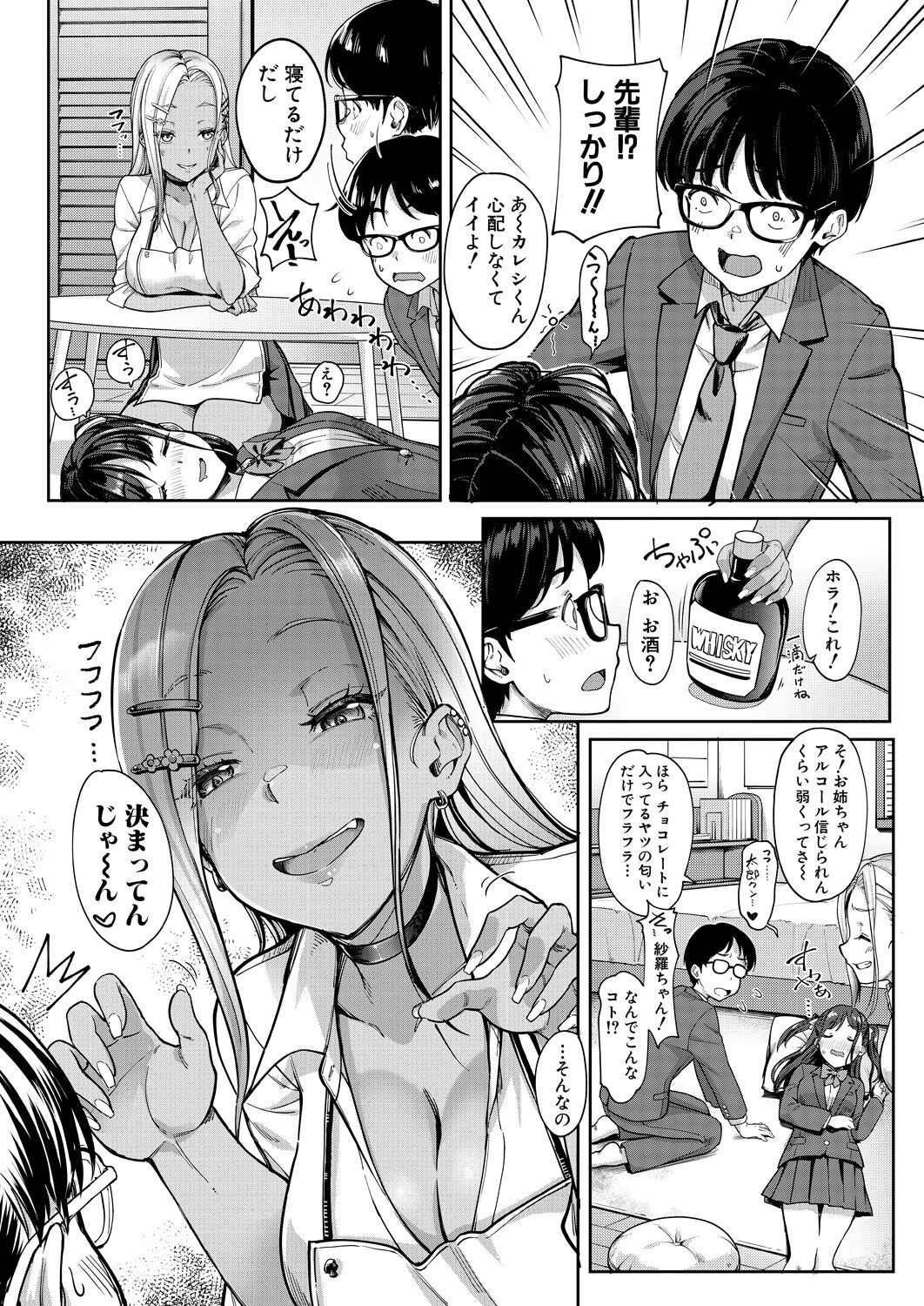 Page 168