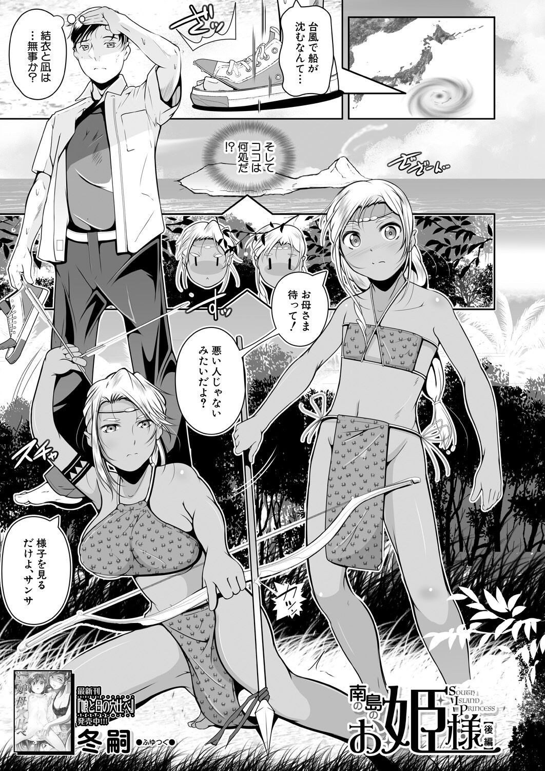 Page 213