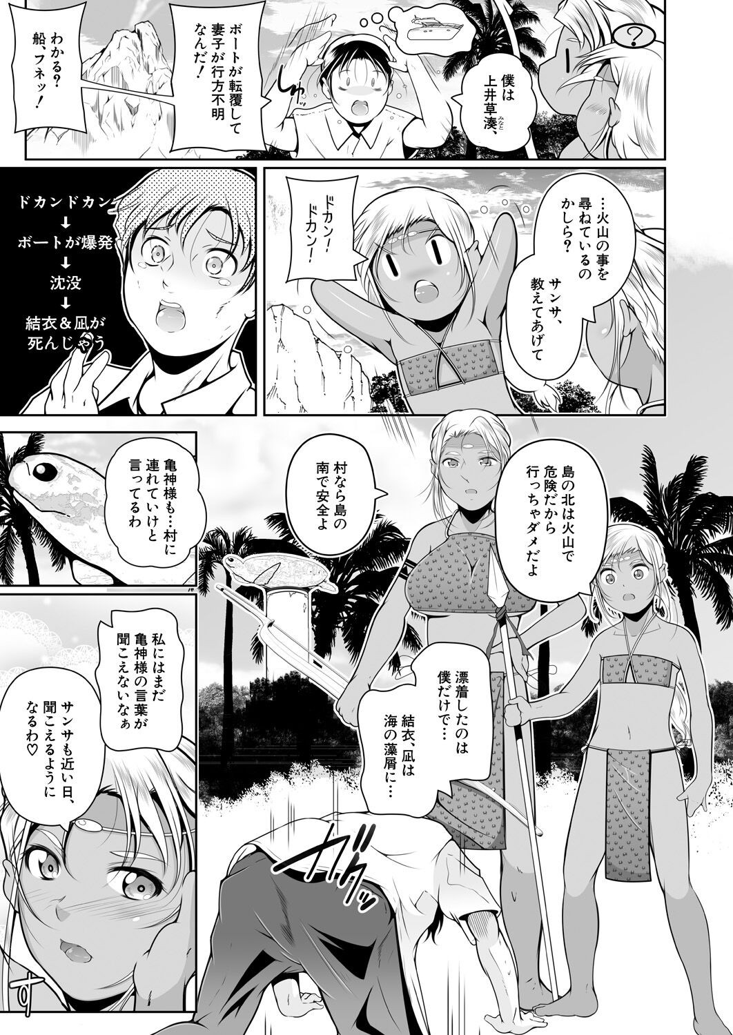 Page 215