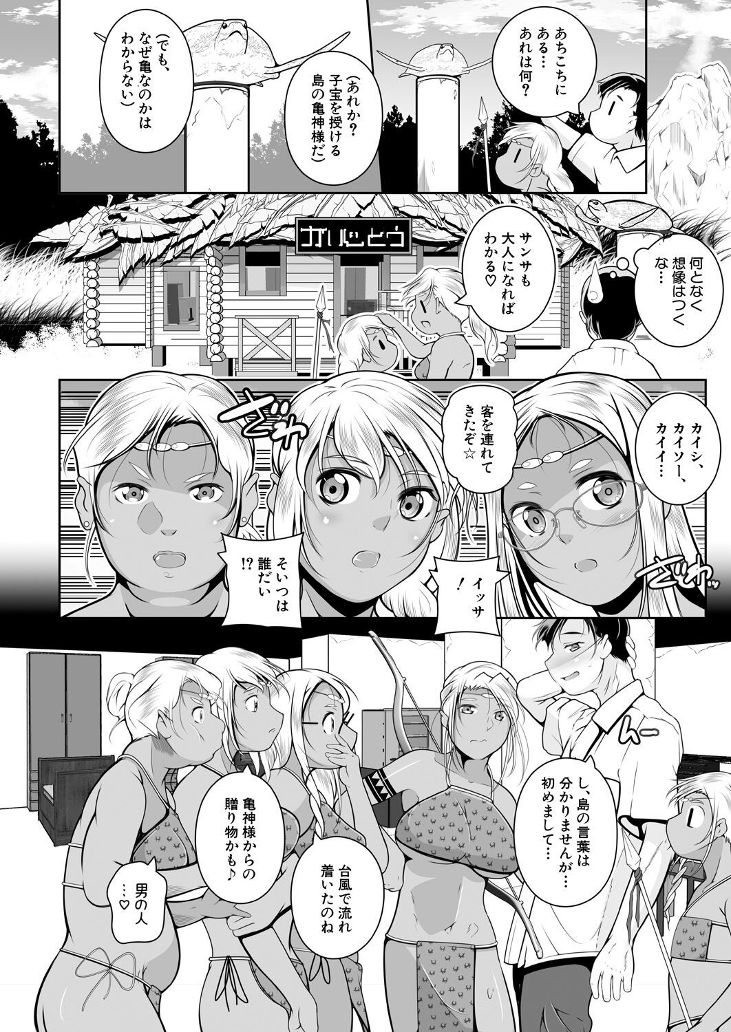 Page 216