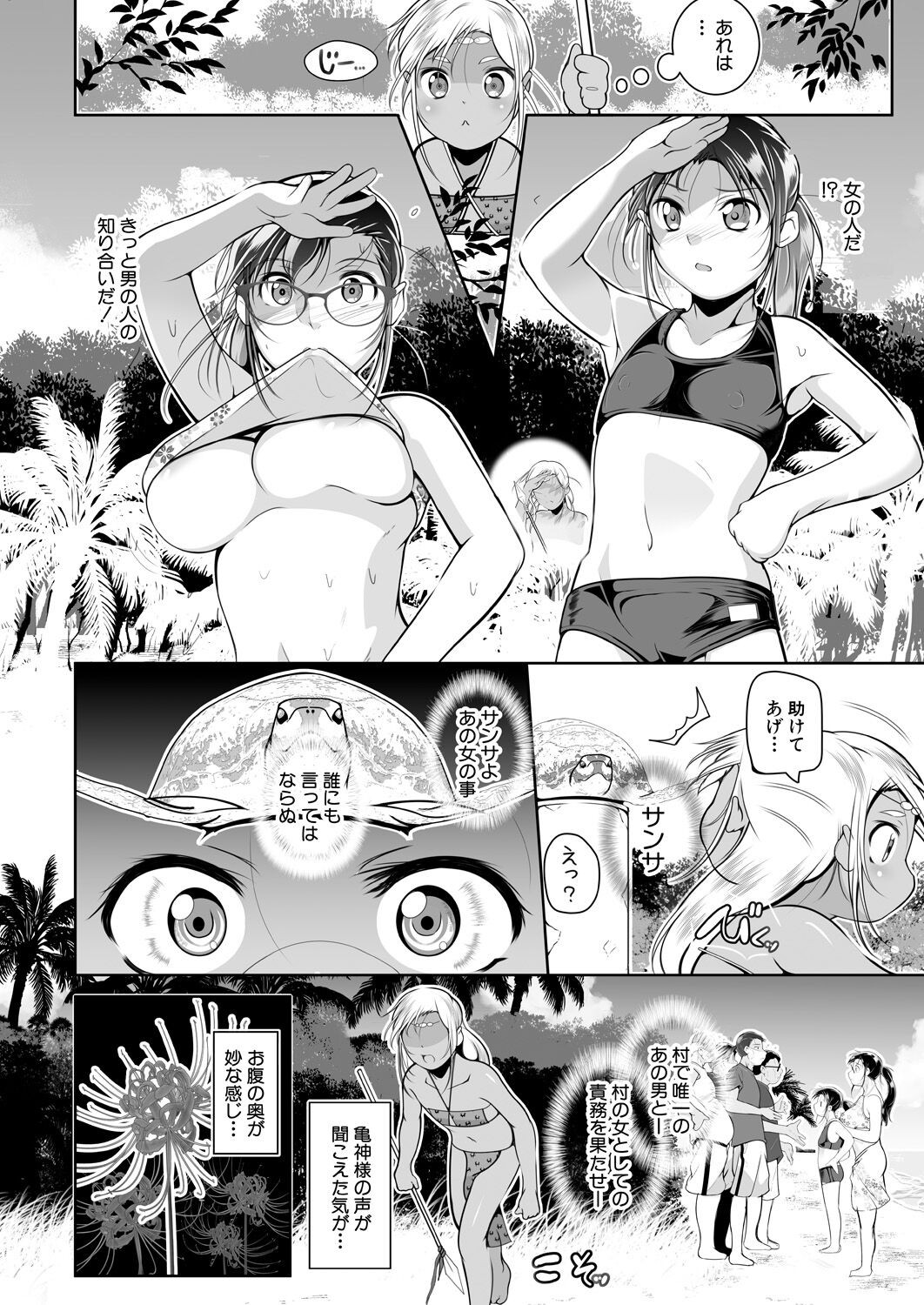 Page 218