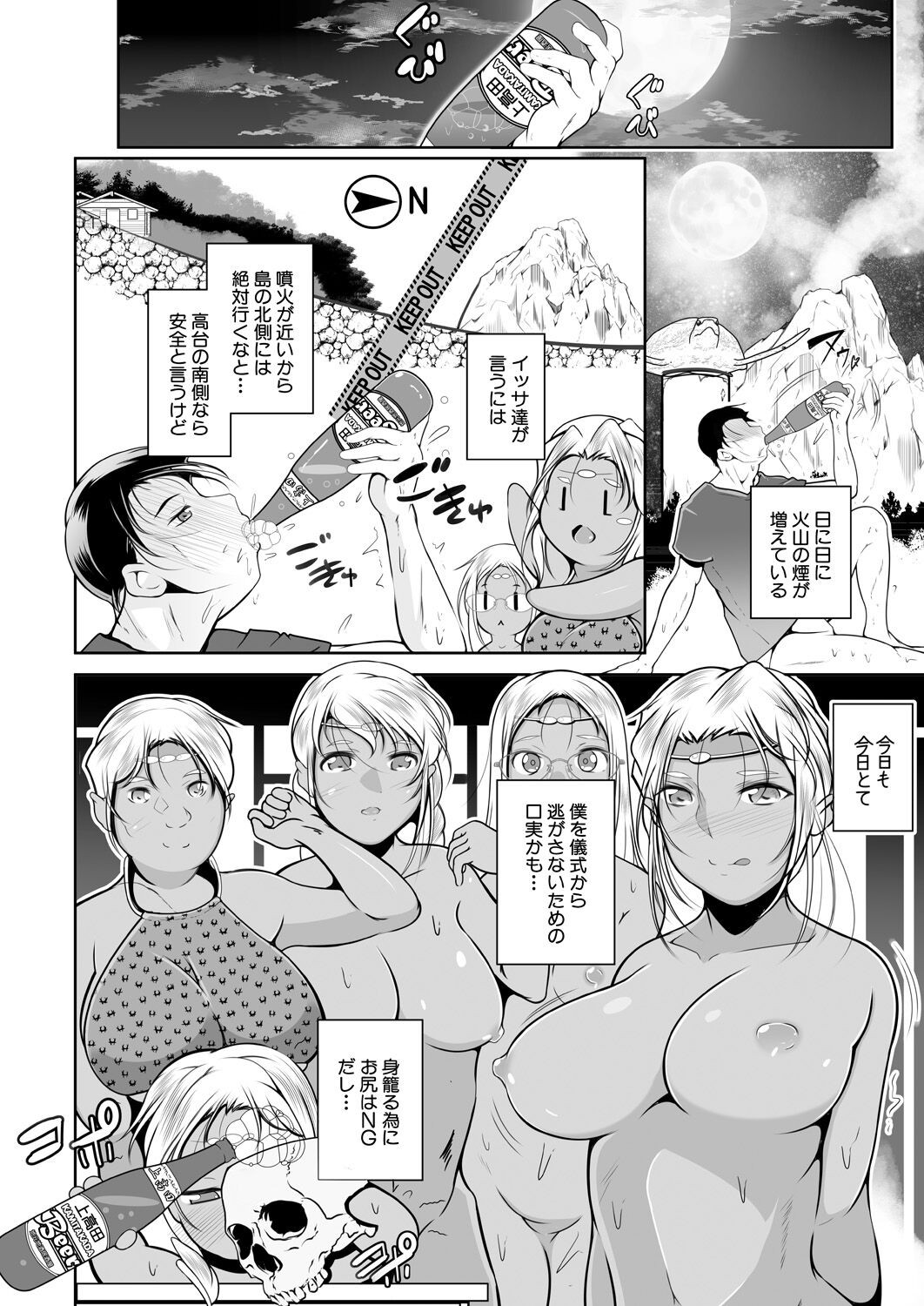 Page 224