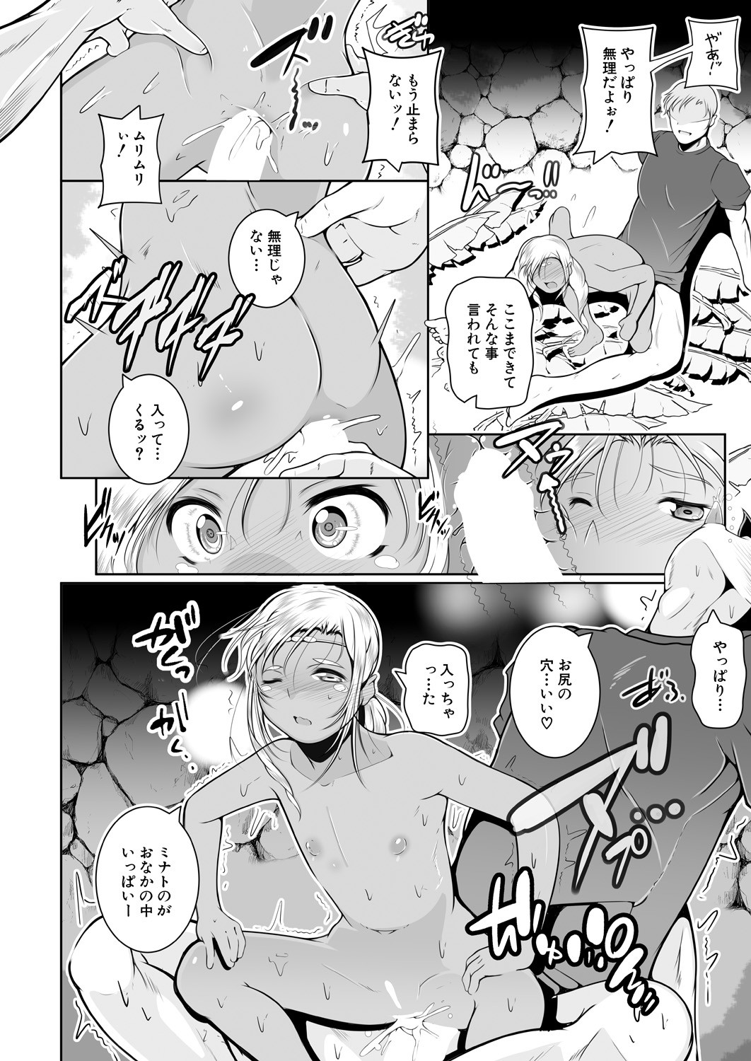 Page 236