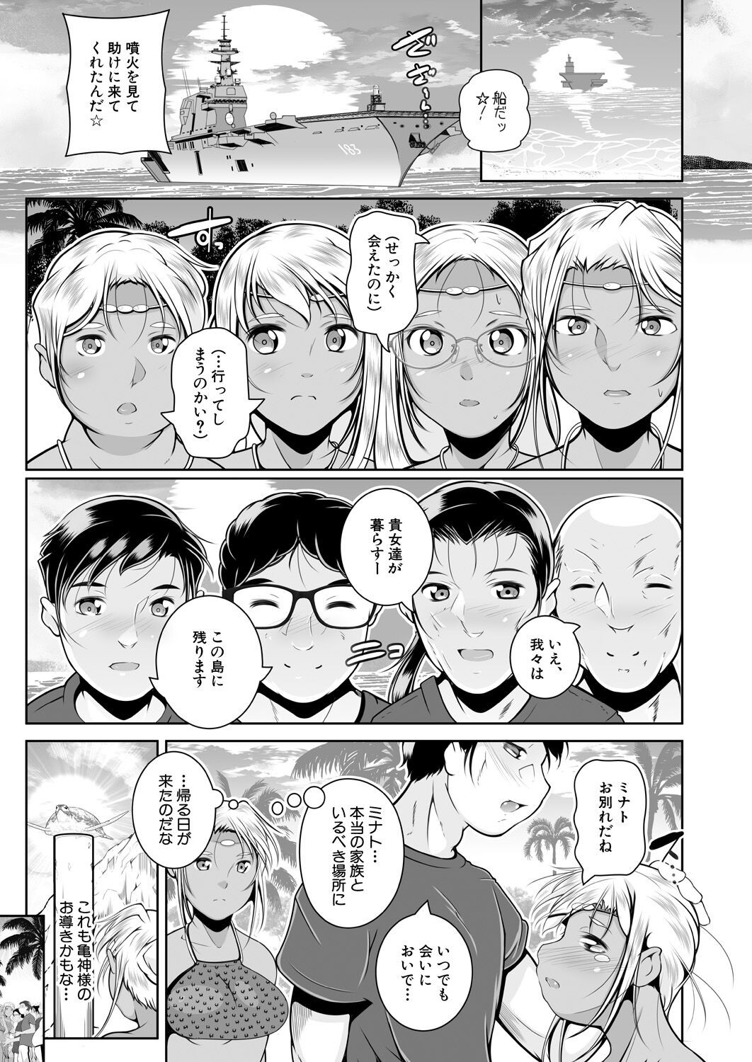 Page 243