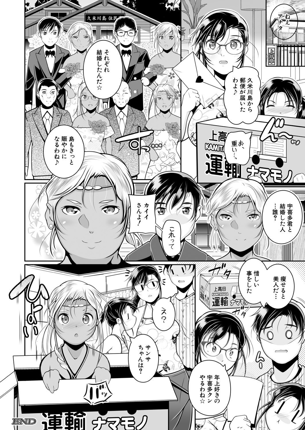 Page 244