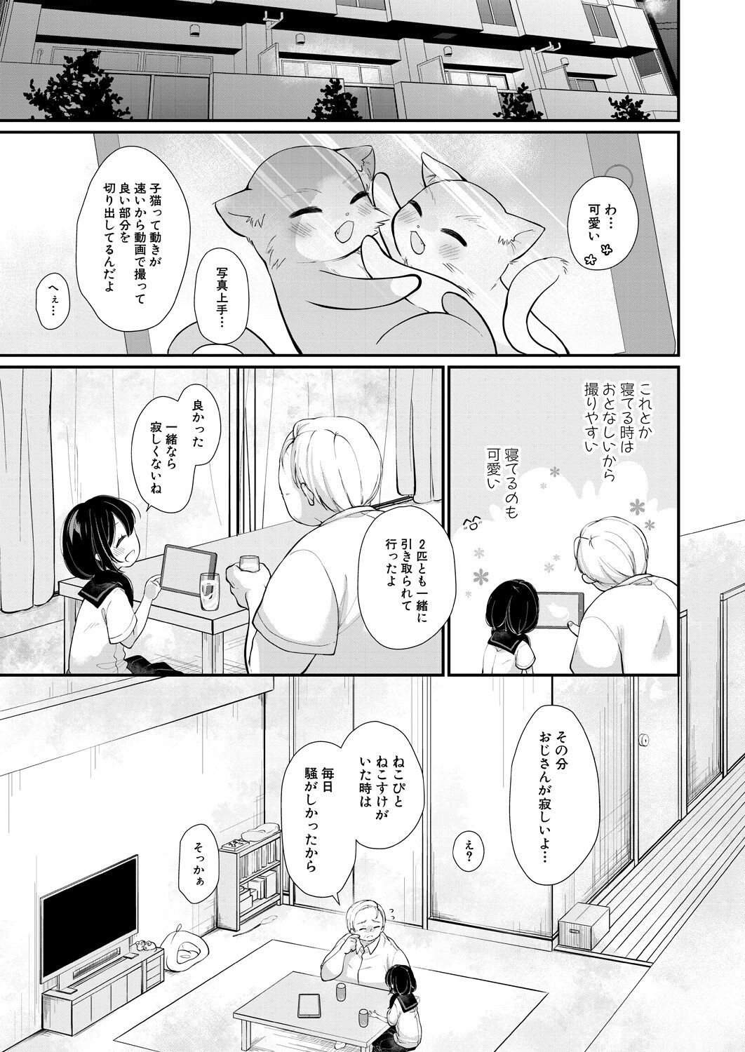 Page 255