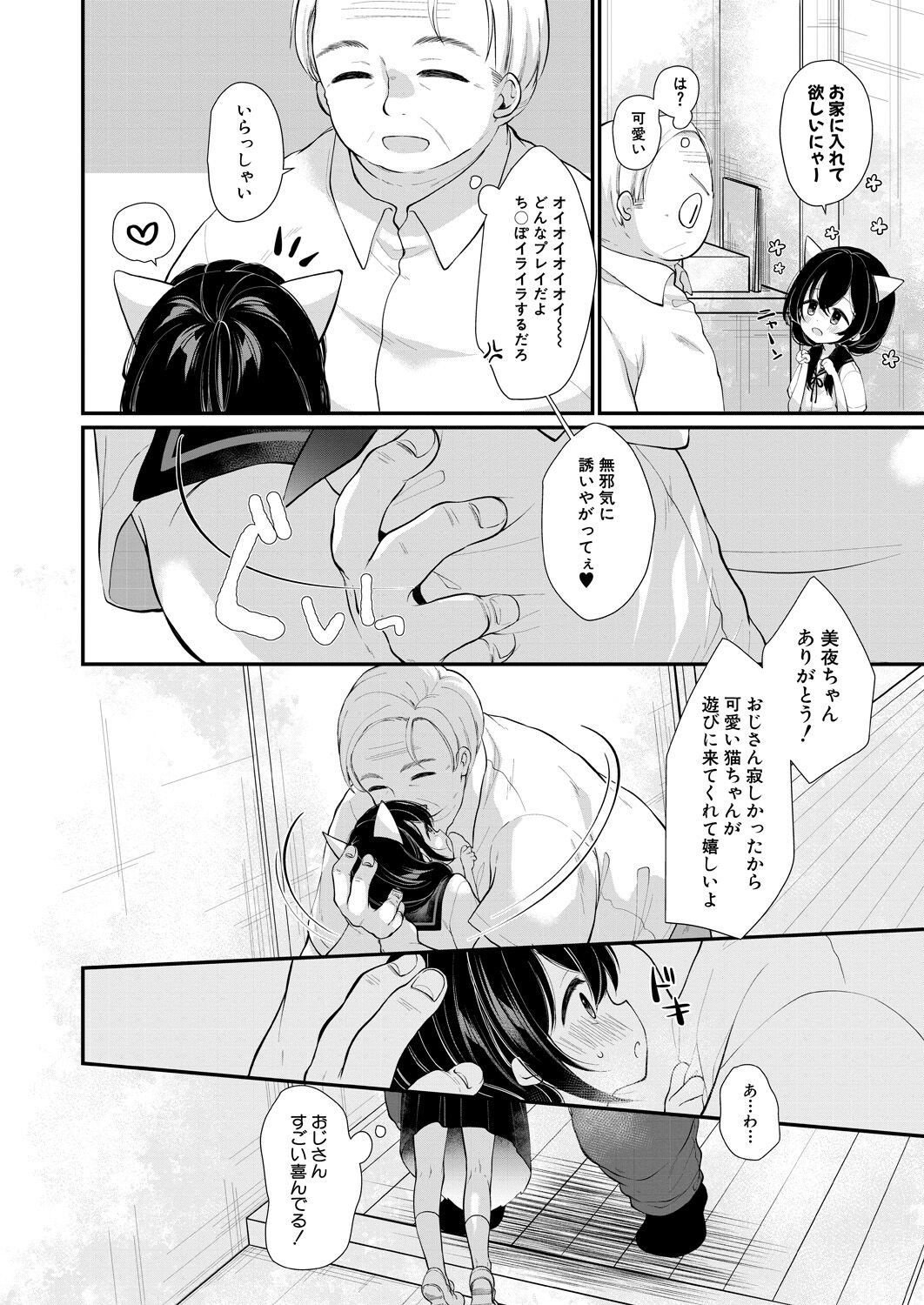 Page 258