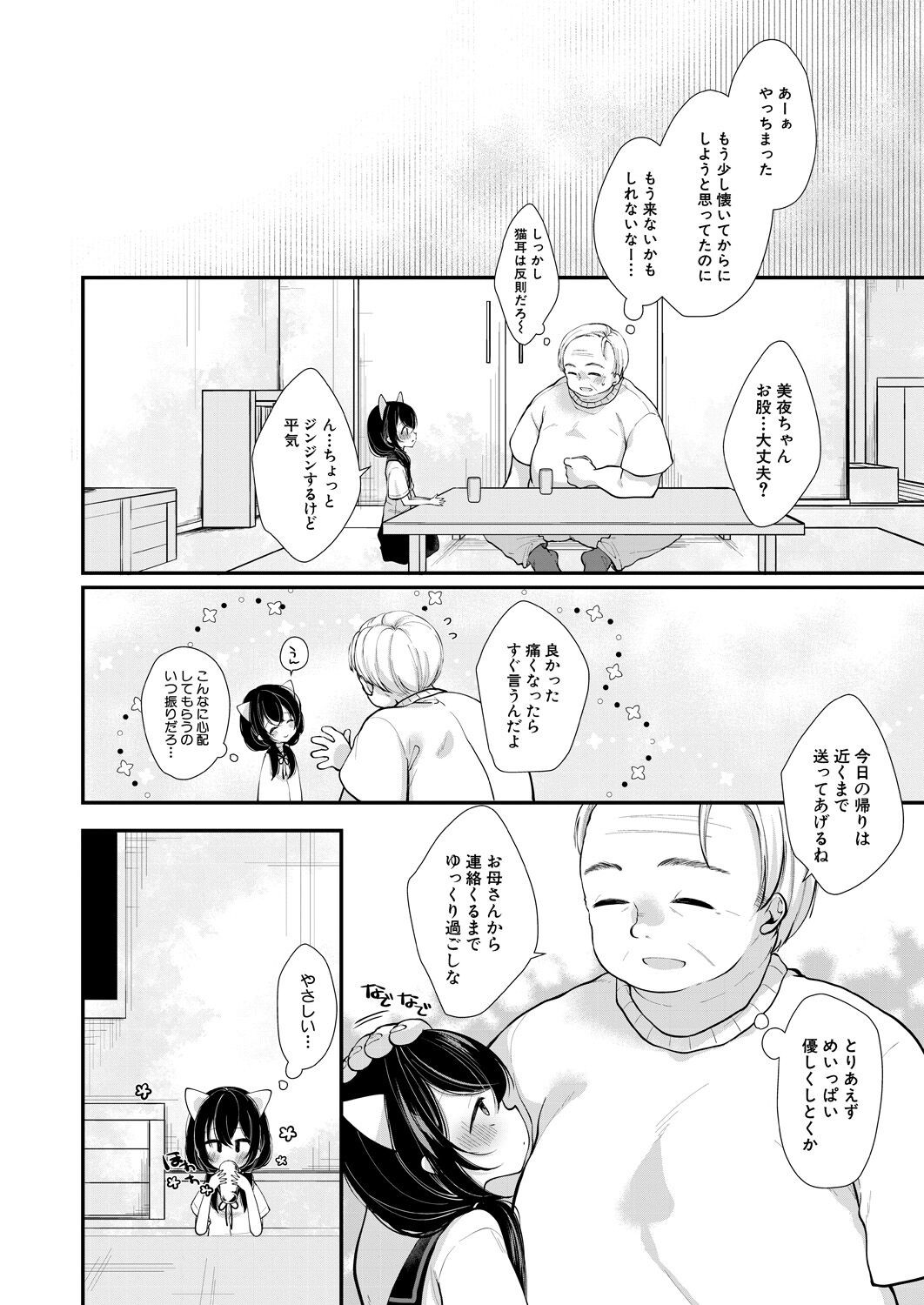 Page 270