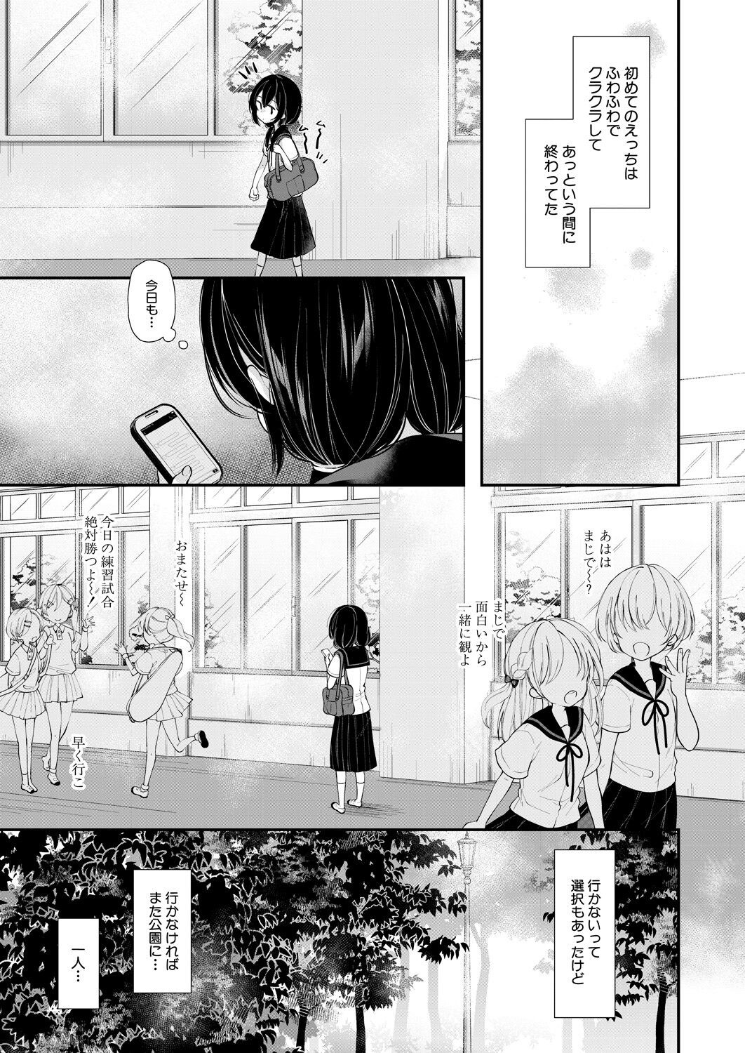 Page 271