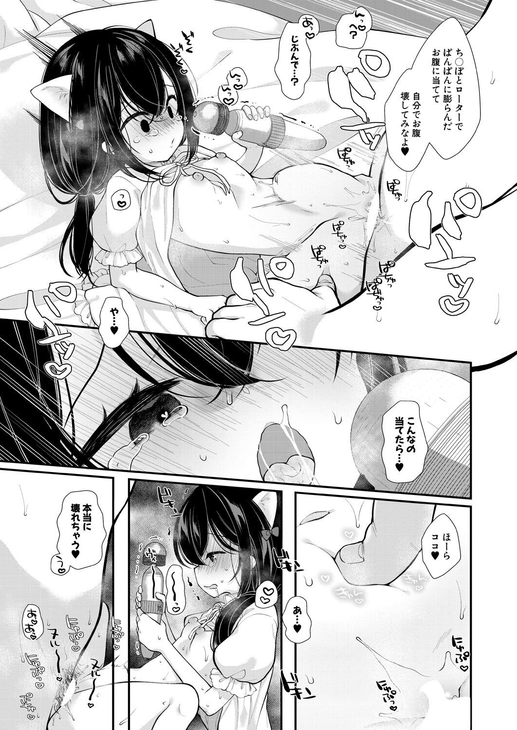 Page 281