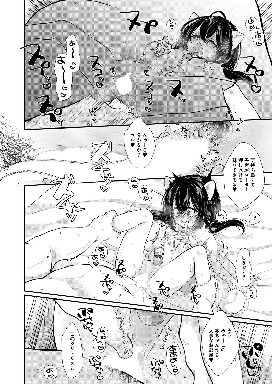 Page 284