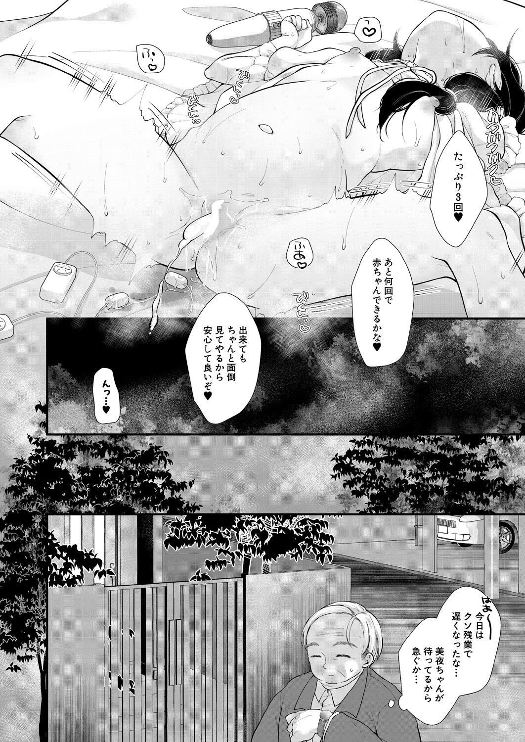 Page 288