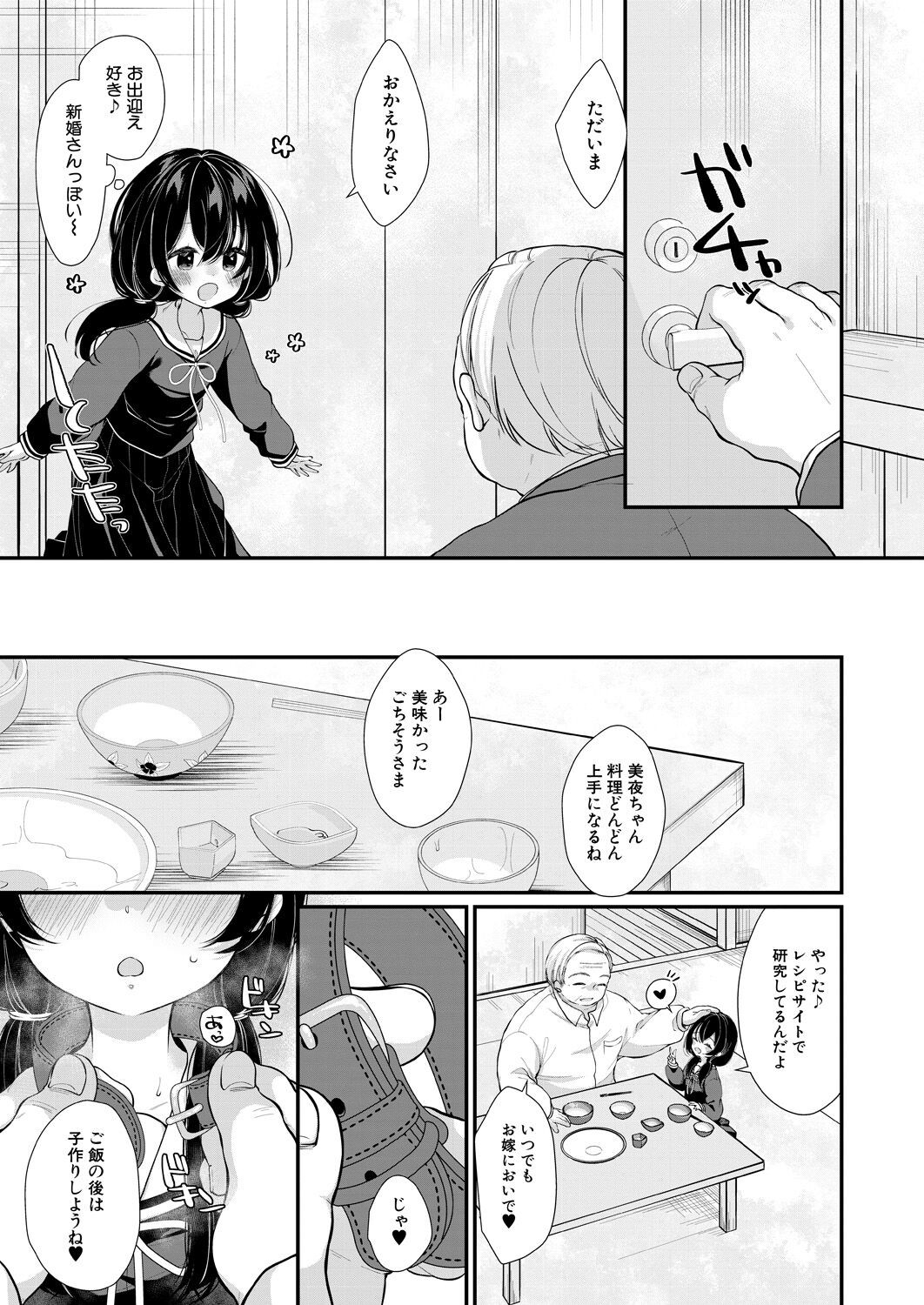 Page 289