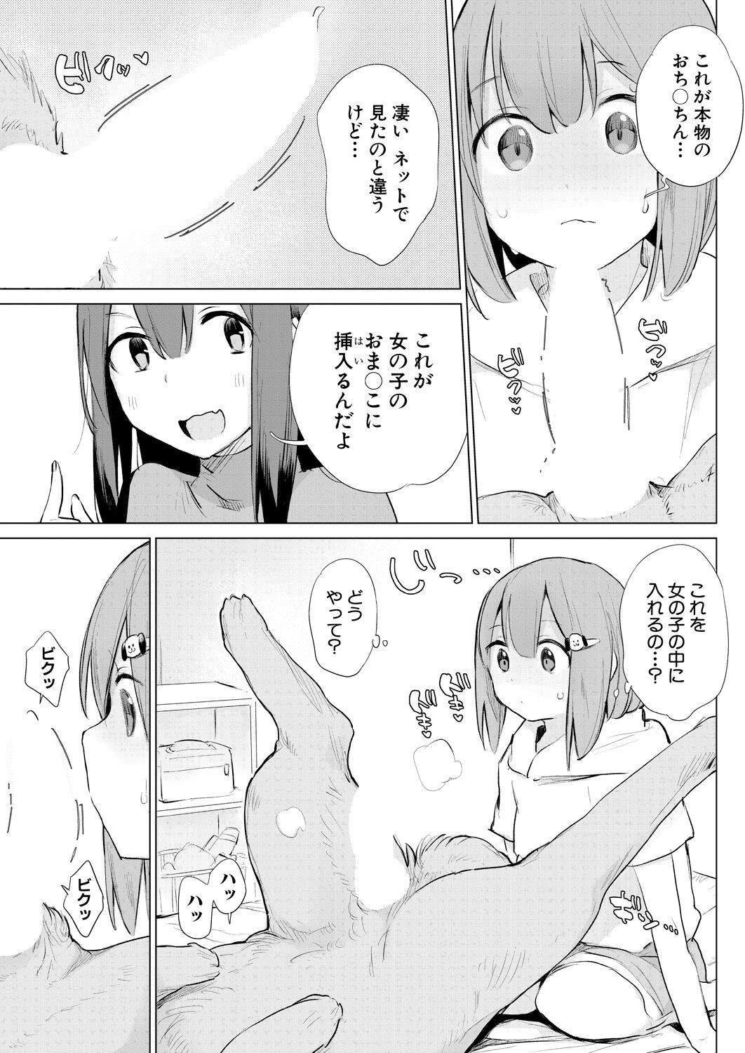 Page 299