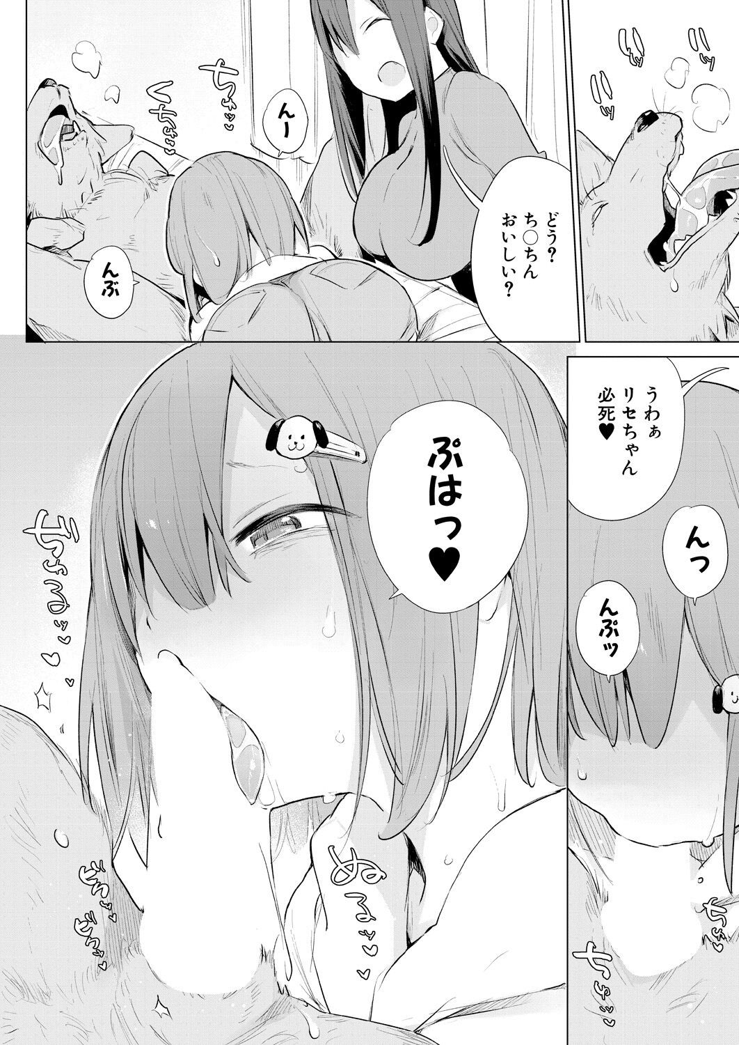 Page 302
