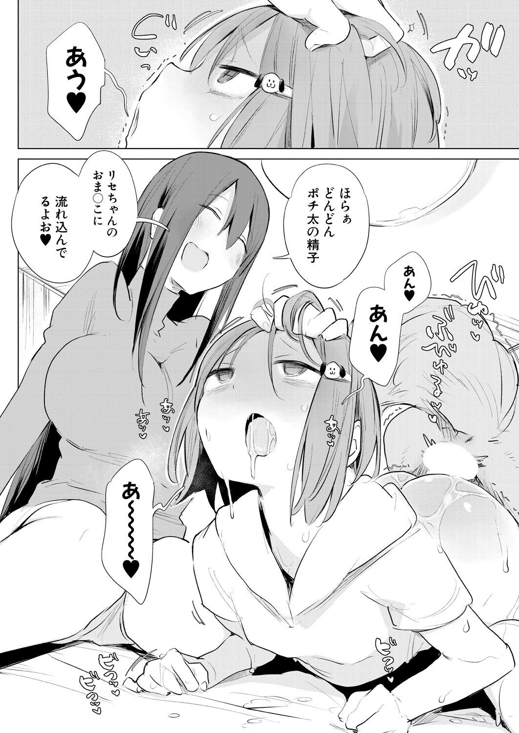 Page 316