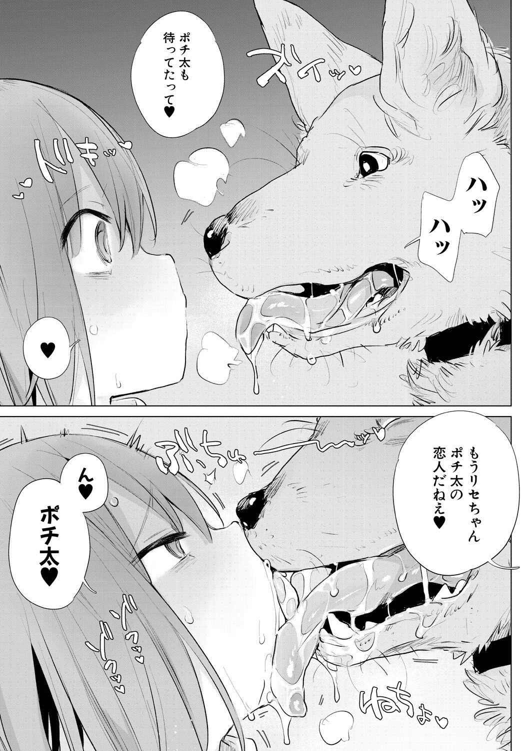 Page 319