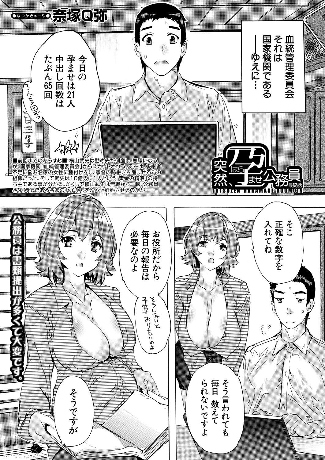 Page 329