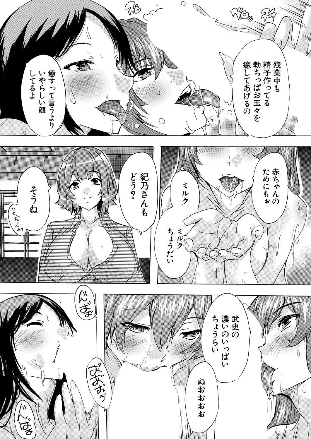 Page 332