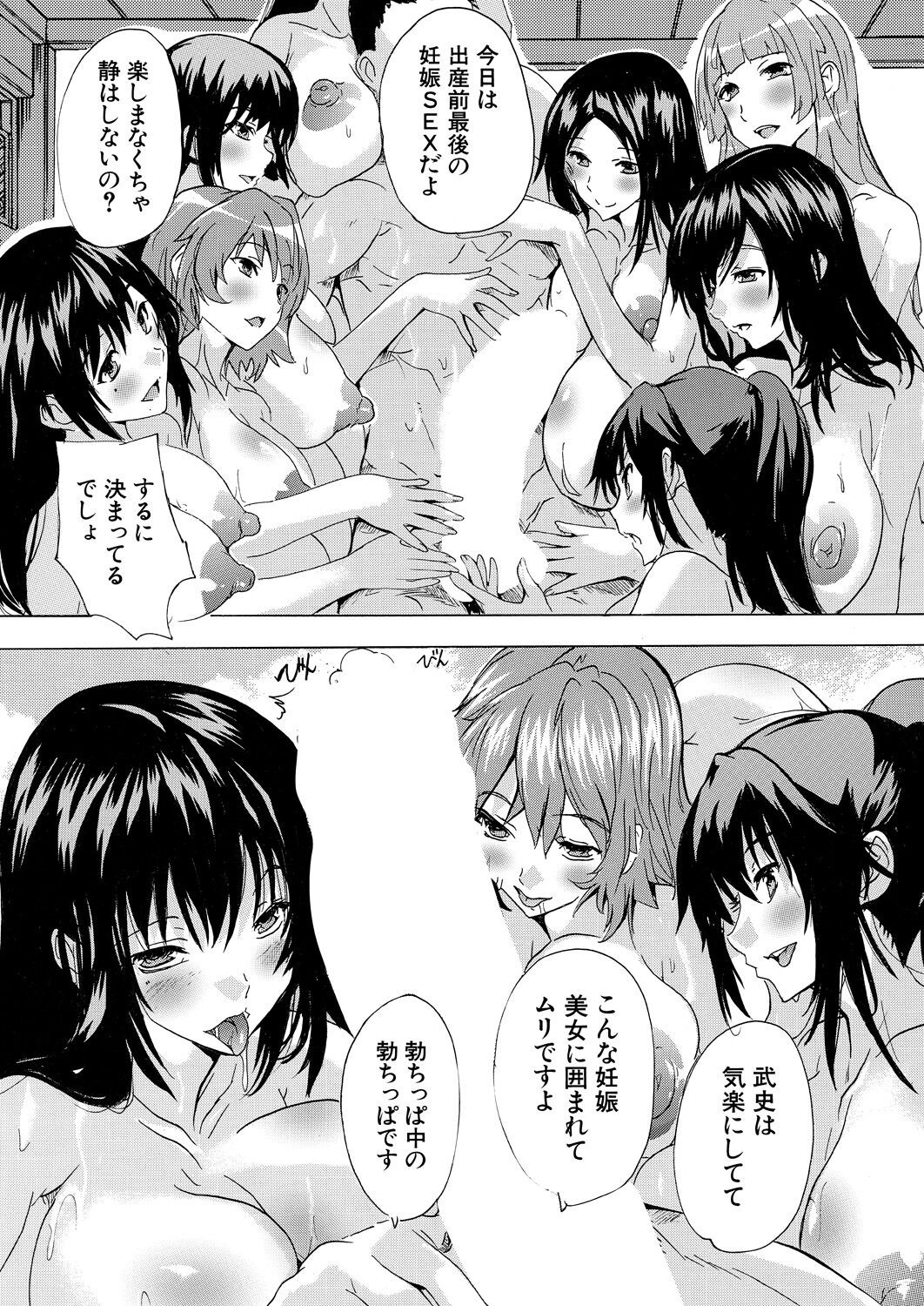 Page 339