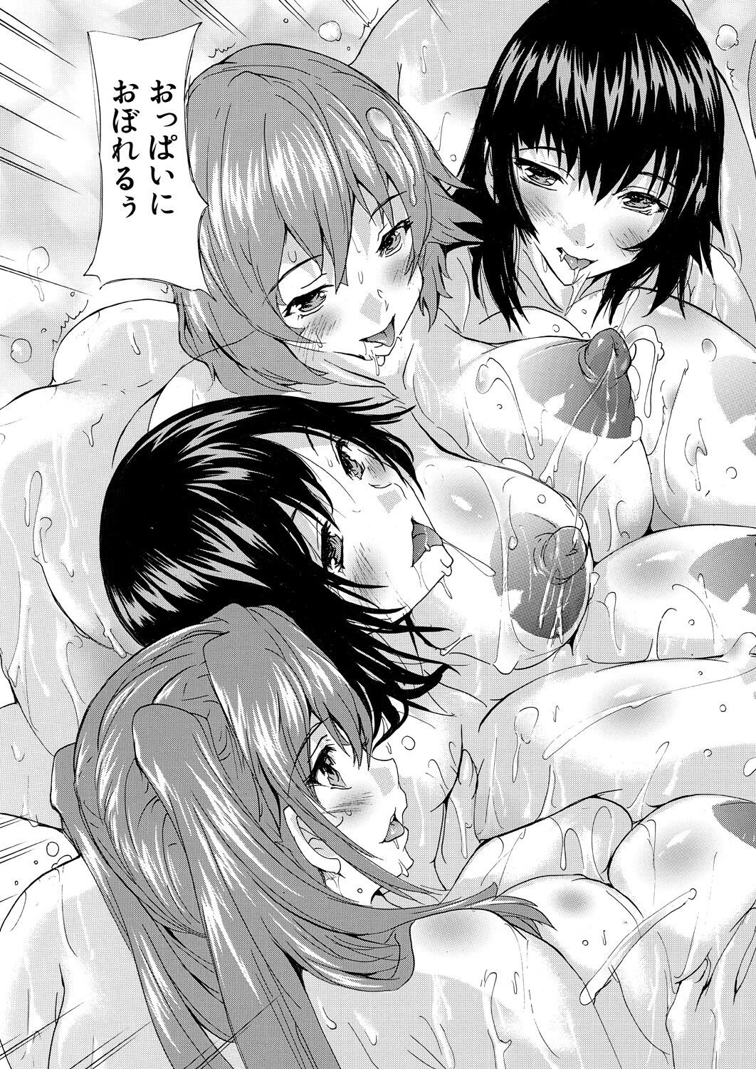 Page 343