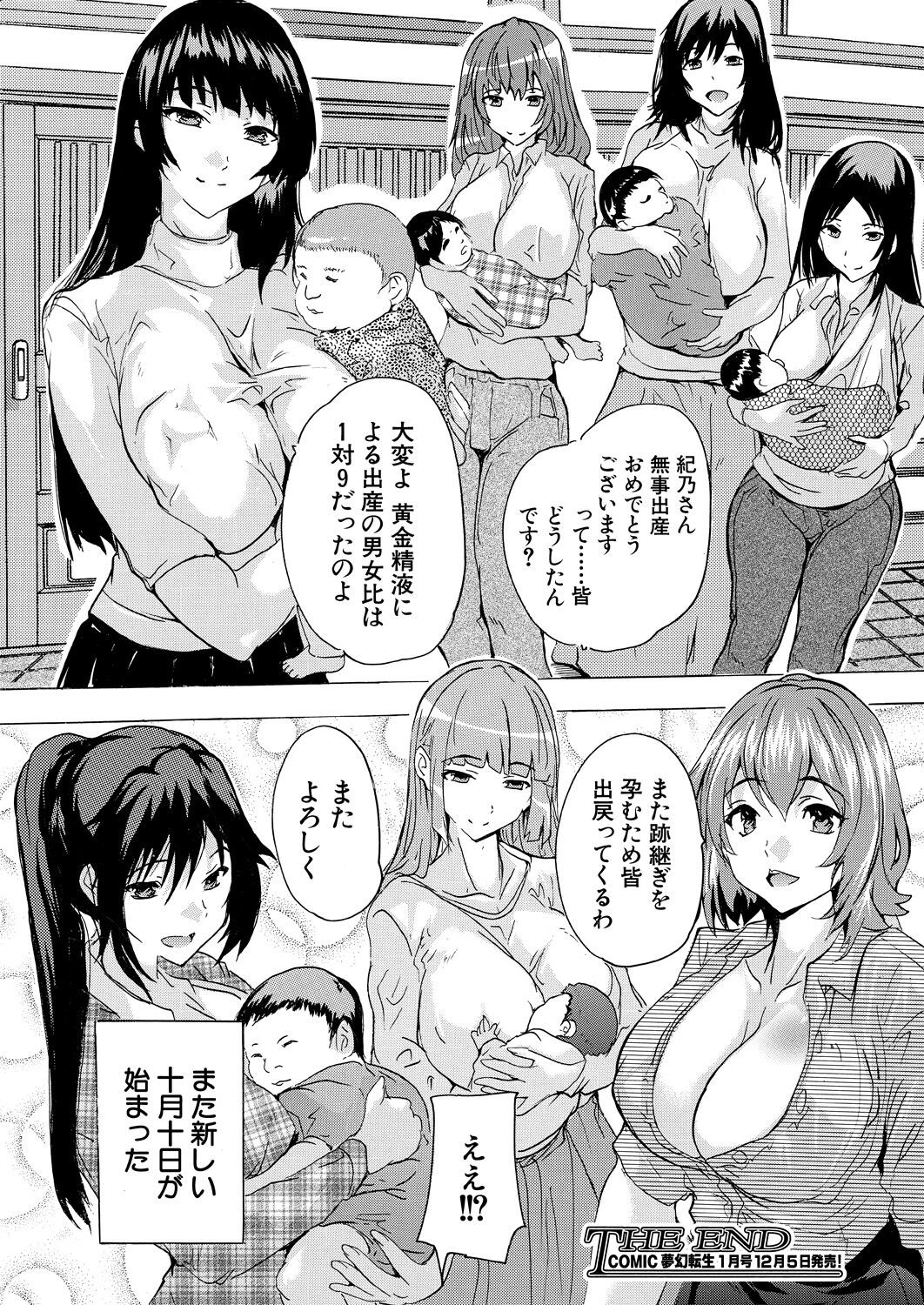 Page 358