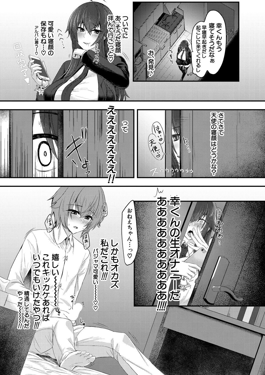 Page 371