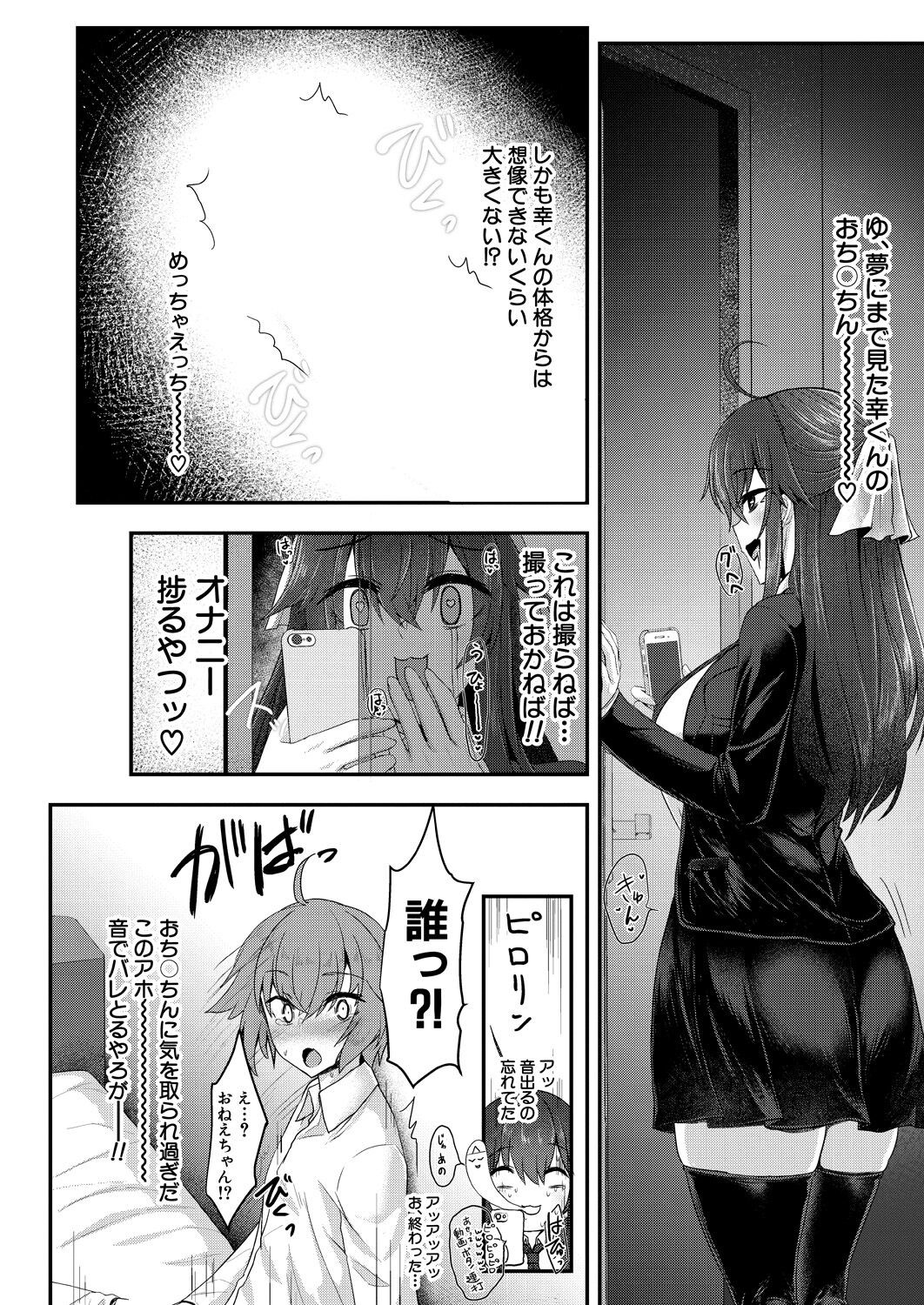 Page 372