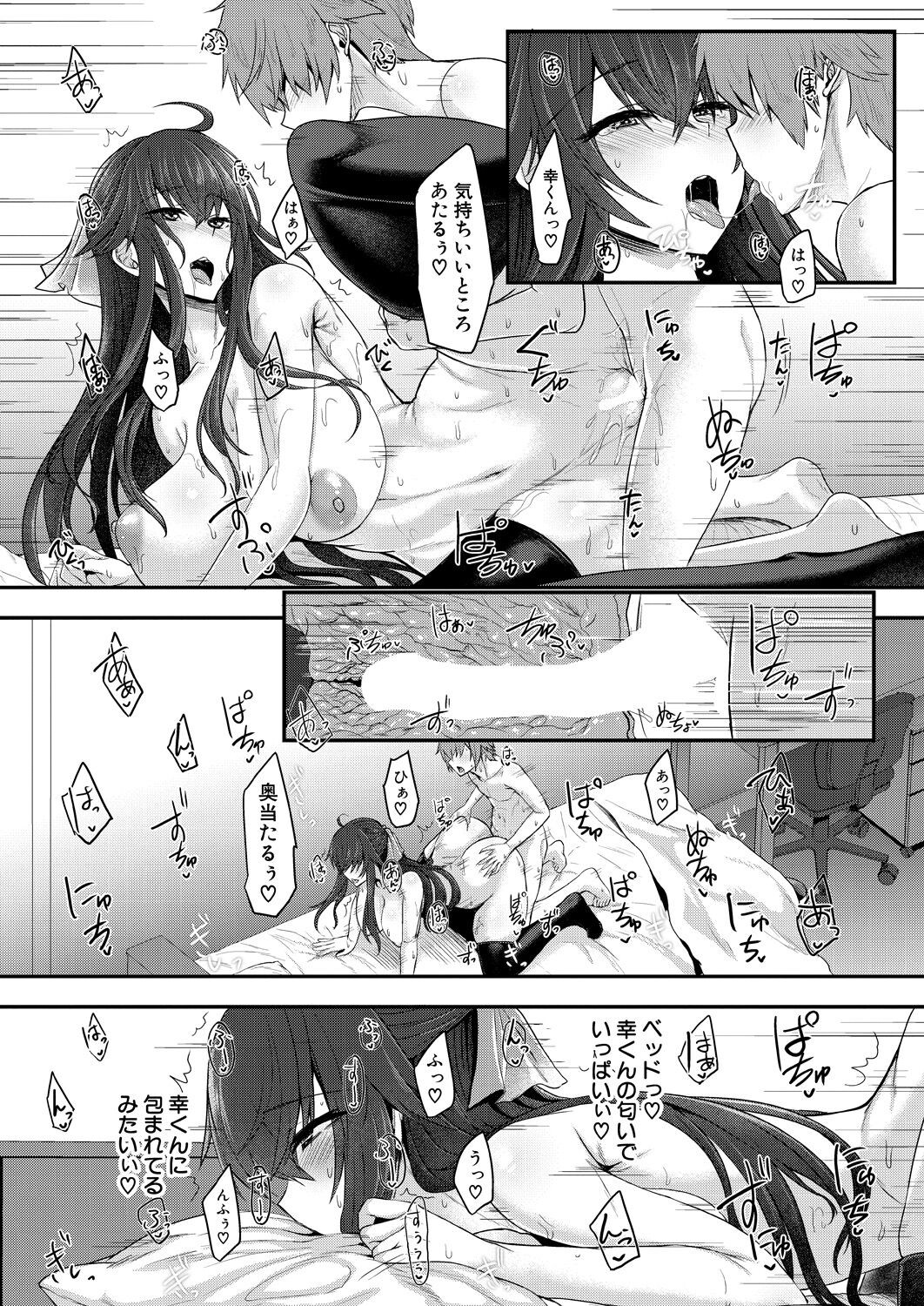 Page 384