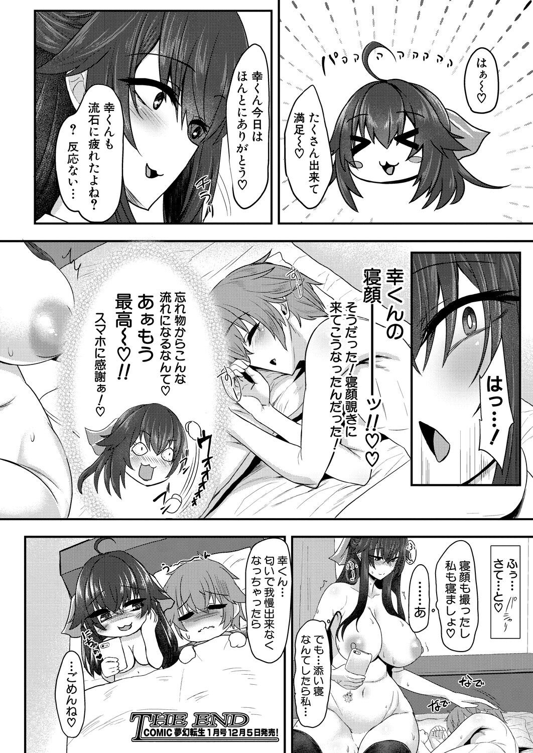 Page 392