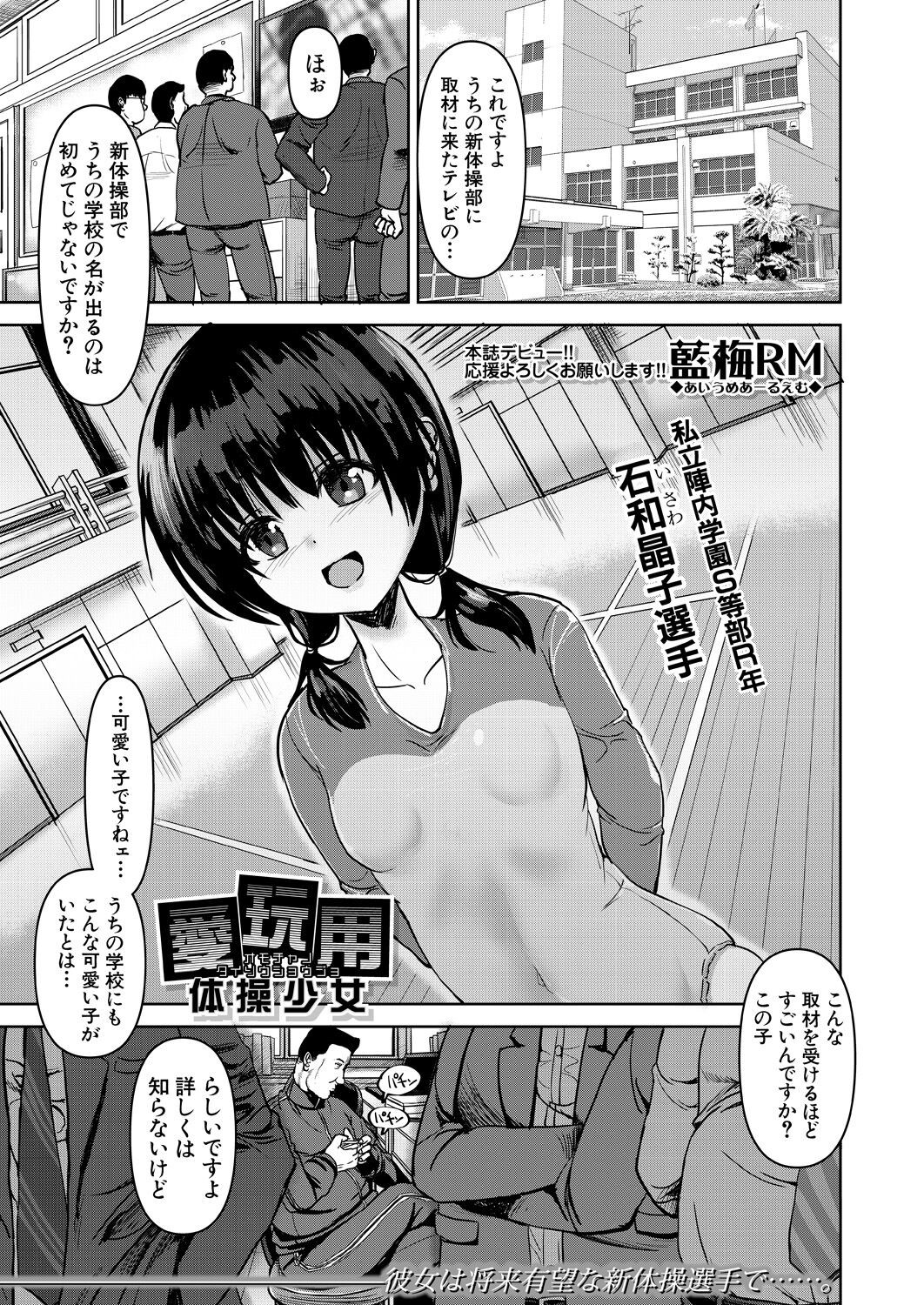 Page 399