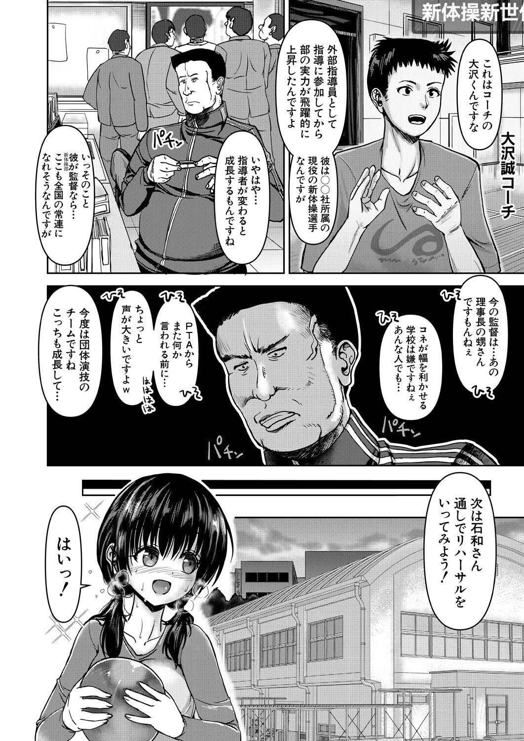 Page 400