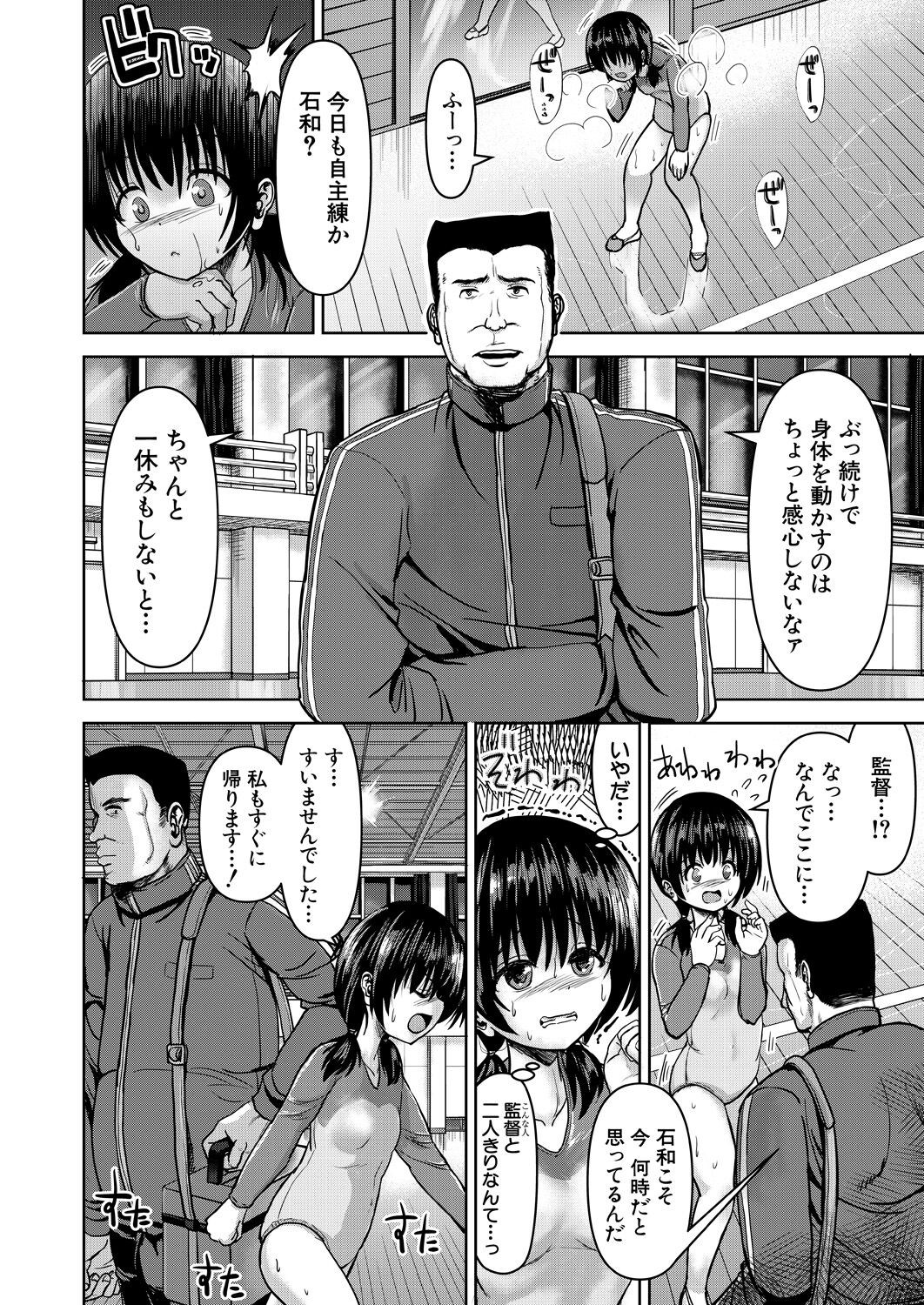 Page 410
