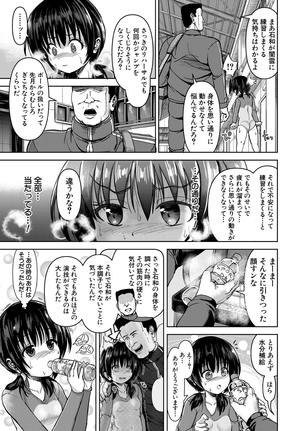 Page 411