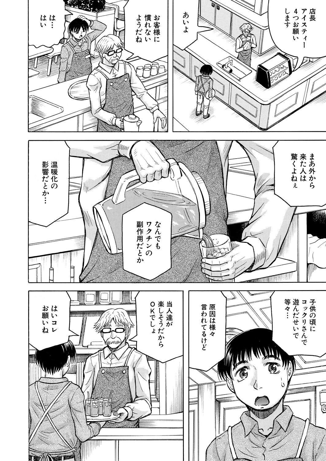Page 456