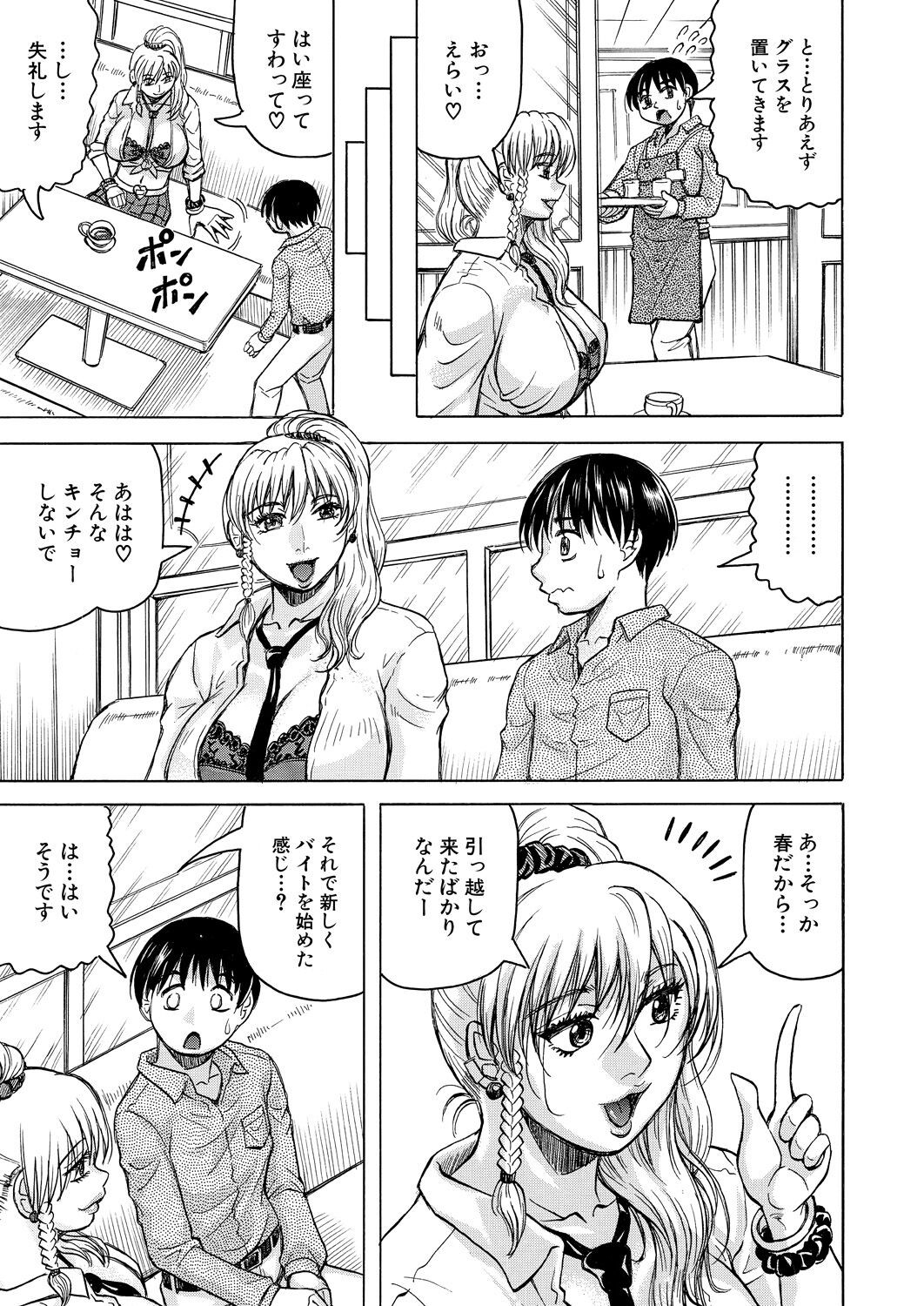 Page 459
